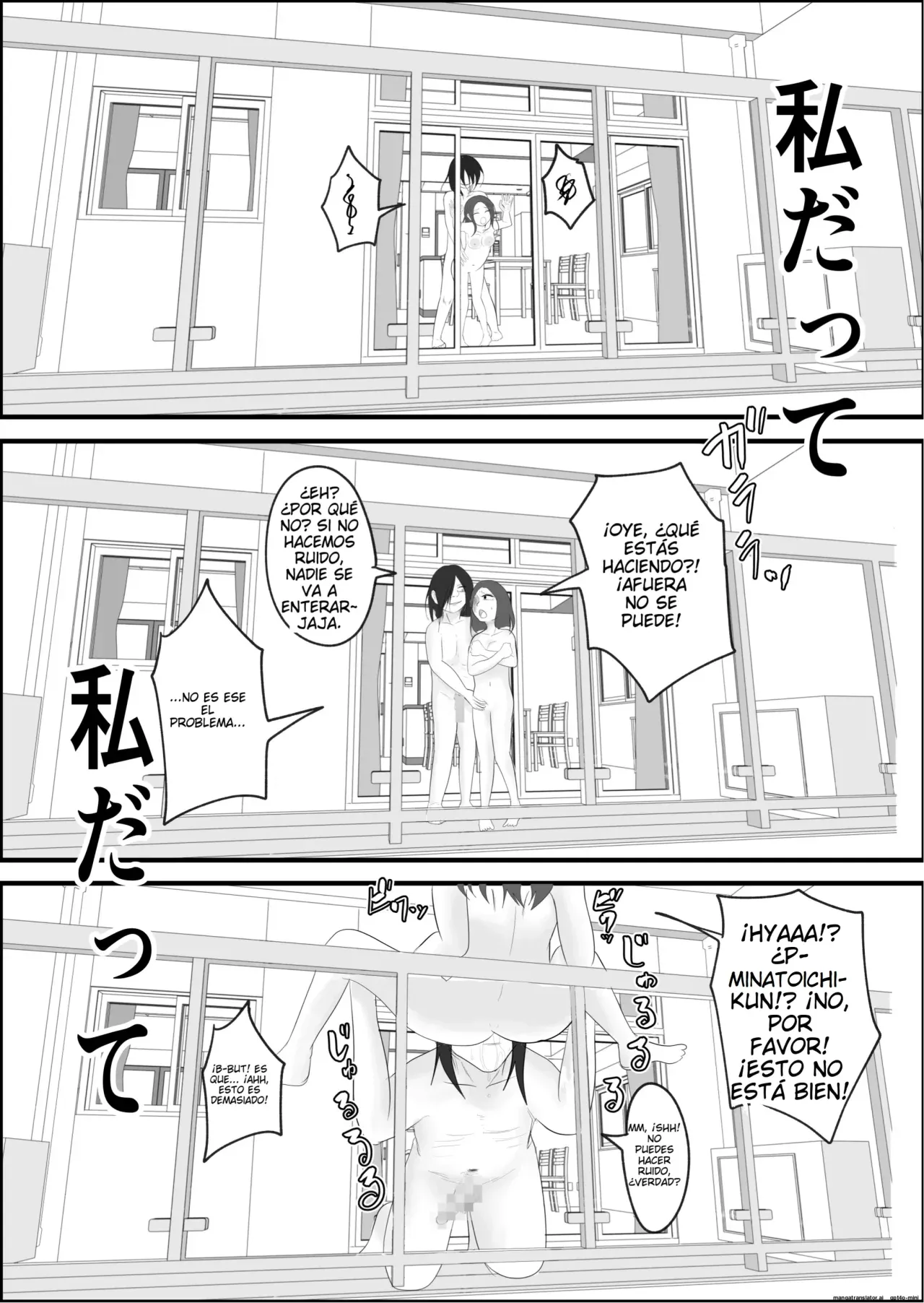 [Souka Dadasu] Hata Touban no Onna ~InCha Otoko no Moto BariCaree Tsuma Netori Keikaku~ | La Mujer de la Bandera ~El Plan de Seduccion para Conquistar a una Ex-Profesora Casada~ [Spanish] [NTRForever] изображение № 100