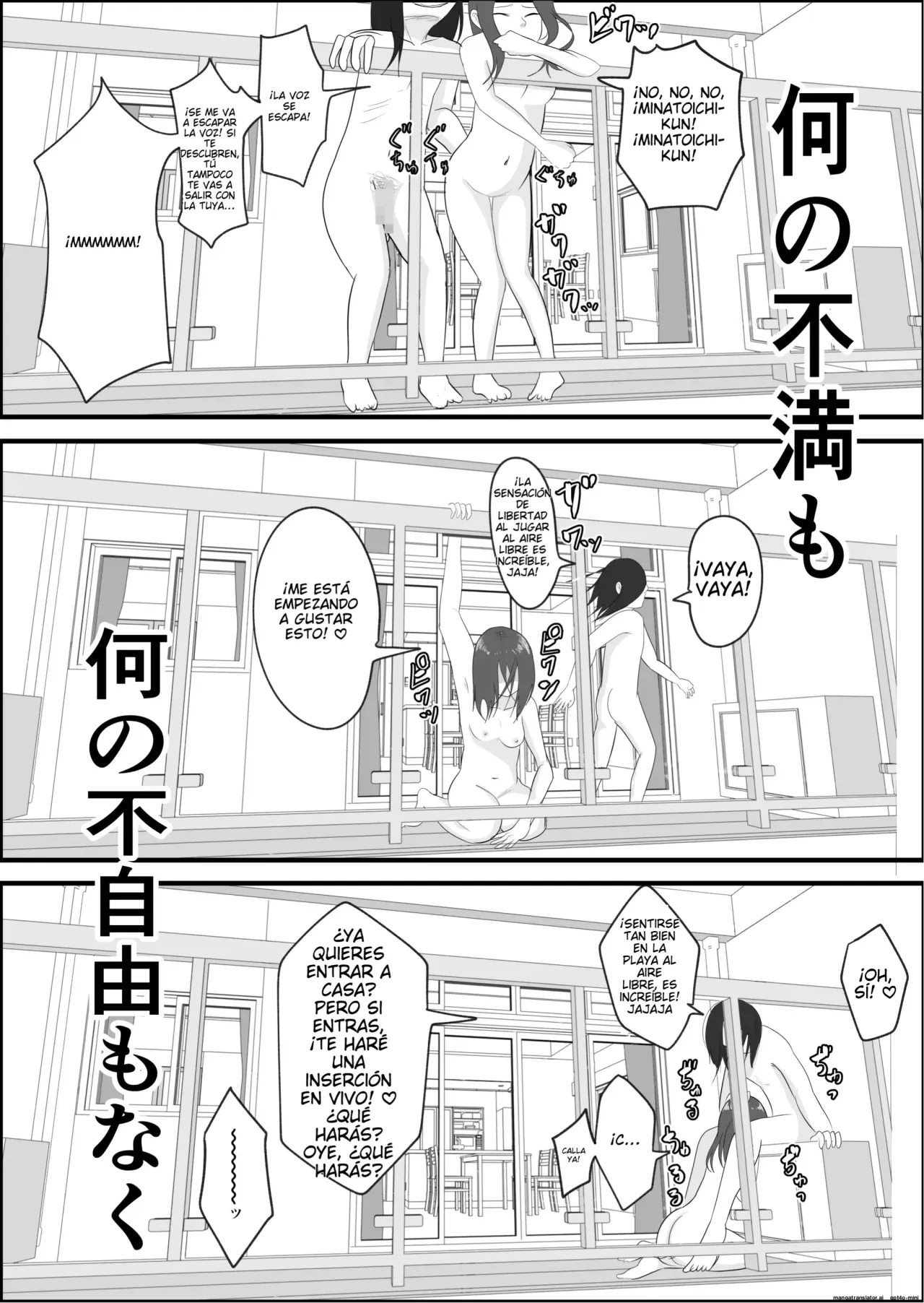 [Souka Dadasu] Hata Touban no Onna ~InCha Otoko no Moto BariCaree Tsuma Netori Keikaku~ | La Mujer de la Bandera ~El Plan de Seduccion para Conquistar a una Ex-Profesora Casada~ [Spanish] [NTRForever] изображение № 101