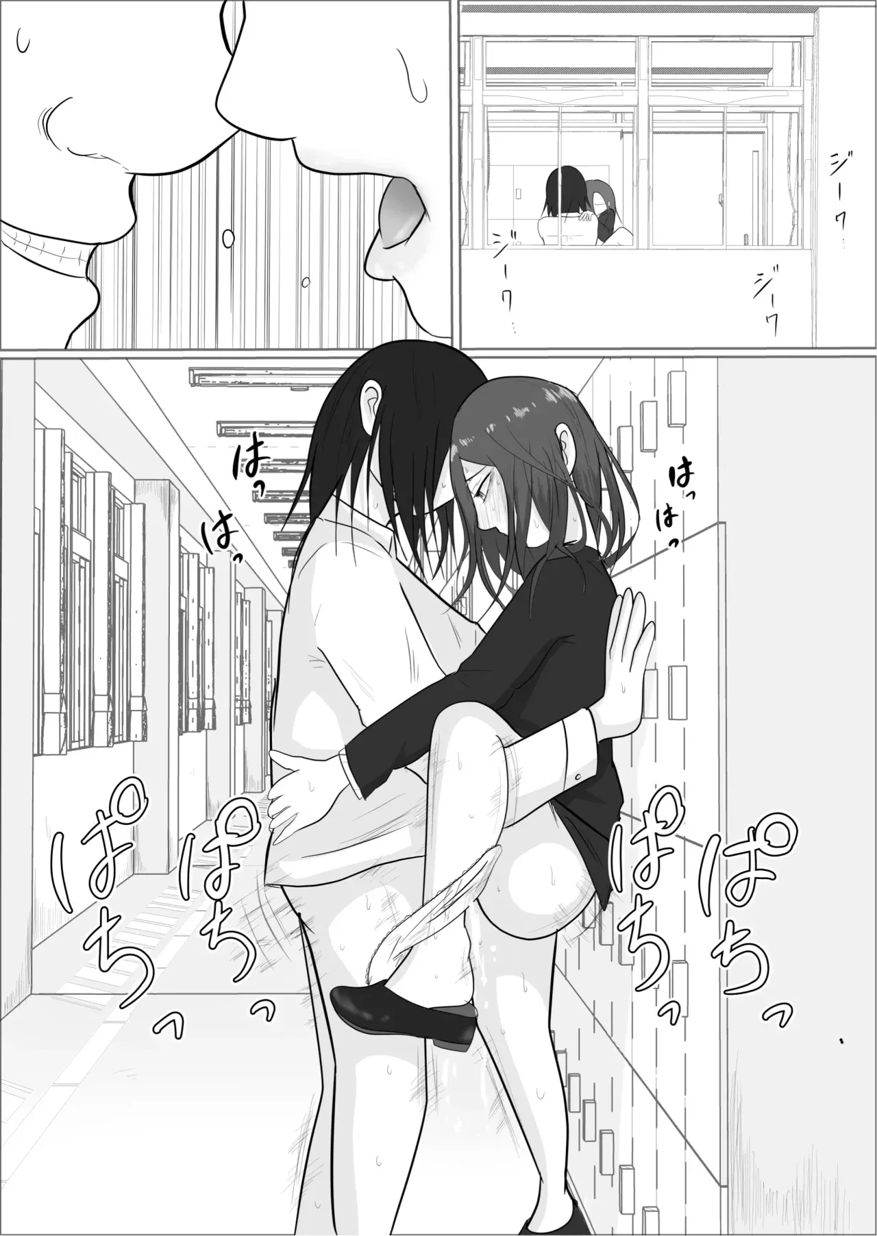 [Souka Dadasu] Hata Touban no Onna 2 ~InCha Otoko no Moto BariCaree Tsuma Netori Keikaku~ | La Mujer de la Bandera 2 ~El Plan de Seduccion para Conquistar a una Ex-Profesora Casada~ [Spanish] [NTRForever] 이미지 번호 38