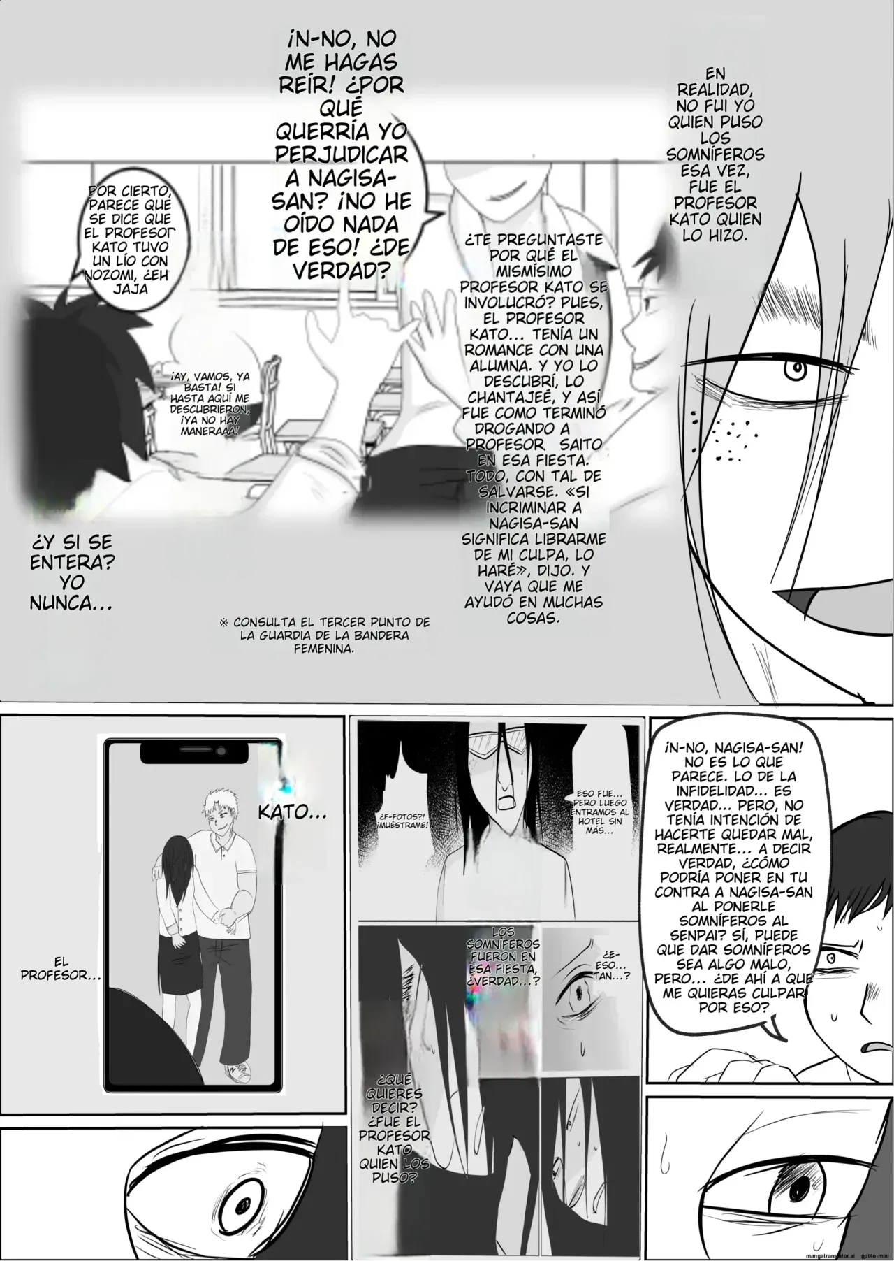 [Souka Dadasu] Hata Touban no Onna 2 ~InCha Otoko no Moto BariCaree Tsuma Netori Keikaku~ | La Mujer de la Bandera 2 ~El Plan de Seduccion para Conquistar a una Ex-Profesora Casada~ [Spanish] [NTRForever] 이미지 번호 49