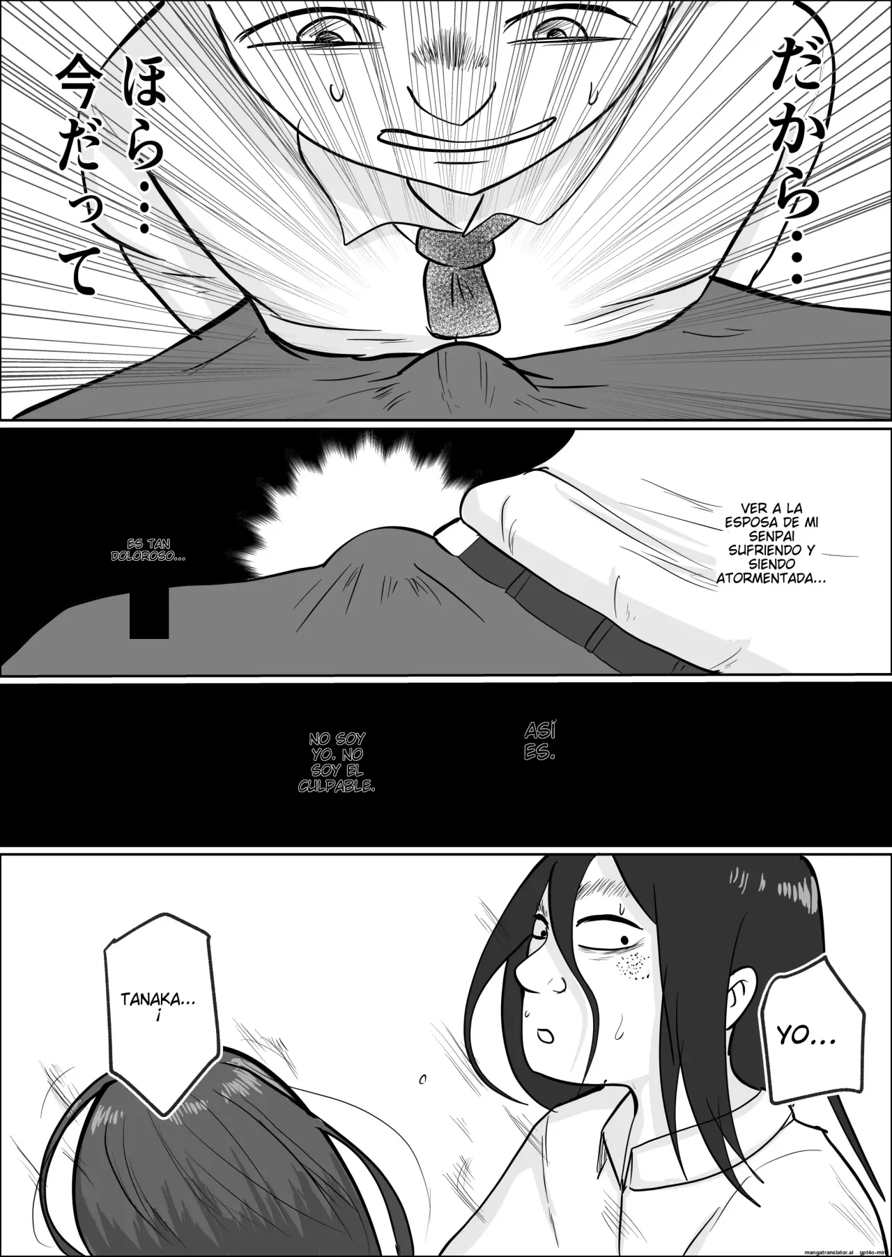 [Souka Dadasu] Hata Touban no Onna 2 ~InCha Otoko no Moto BariCaree Tsuma Netori Keikaku~ | La Mujer de la Bandera 2 ~El Plan de Seduccion para Conquistar a una Ex-Profesora Casada~ [Spanish] [NTRForever] 이미지 번호 57