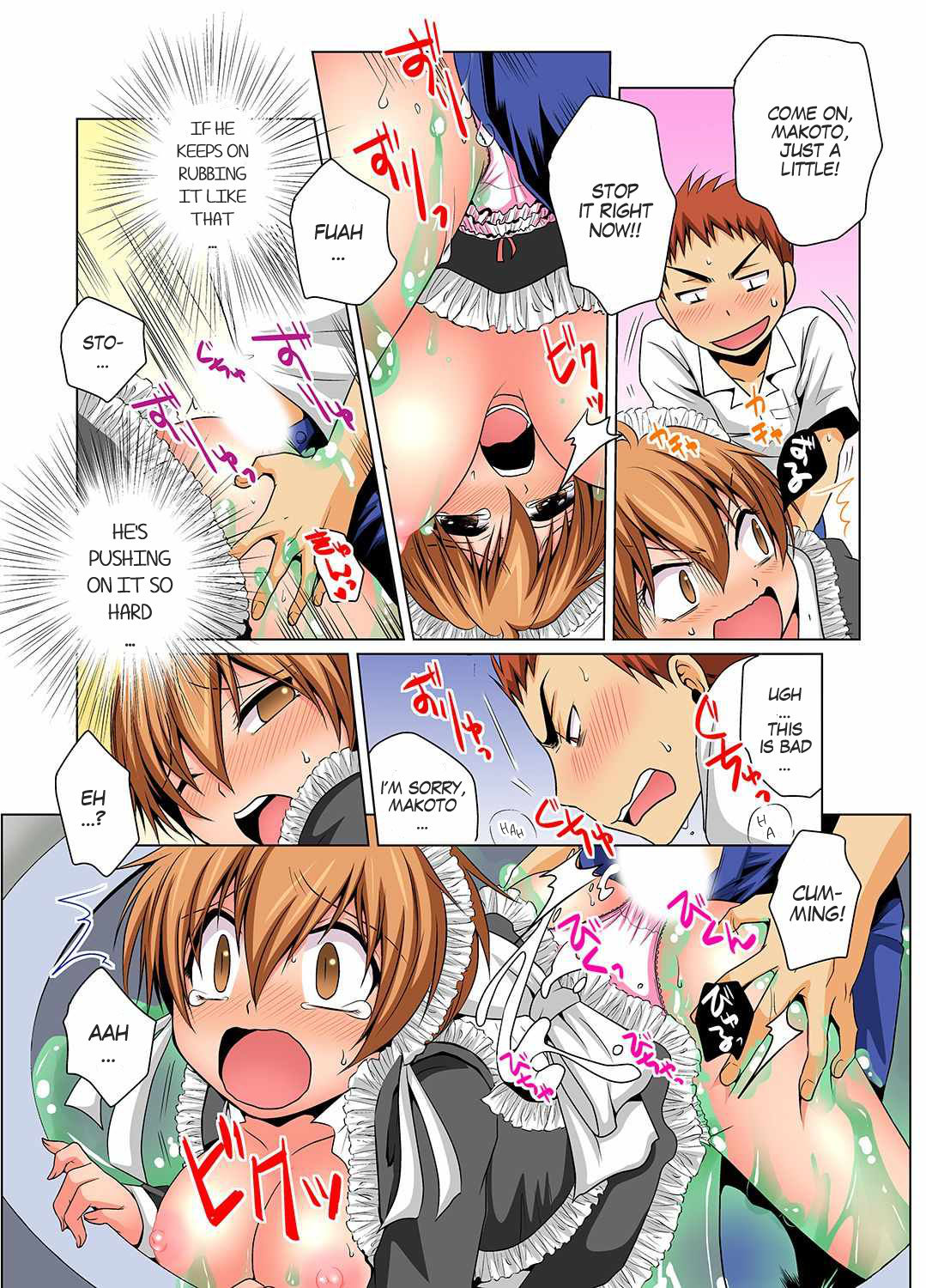 [Matsuyama Hayate] Nyotaika de Ecchi Kenshin!? Mirudake tte Itta no ni... 5 | Gender Bender Into Sexy Medical Examination! You said that you were only going to look... 5 [English] [SachiKing] [Digital] 图片编号 19