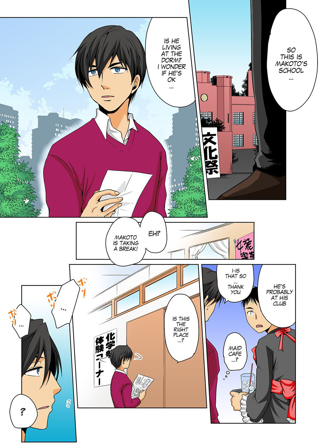 [Matsuyama Hayate] Nyotaika de Ecchi Kenshin!? Mirudake tte Itta no ni... 5 | Gender Bender Into Sexy Medical Examination! You said that you were only going to look... 5 [English] [SachiKing] [Digital] 图片编号 22