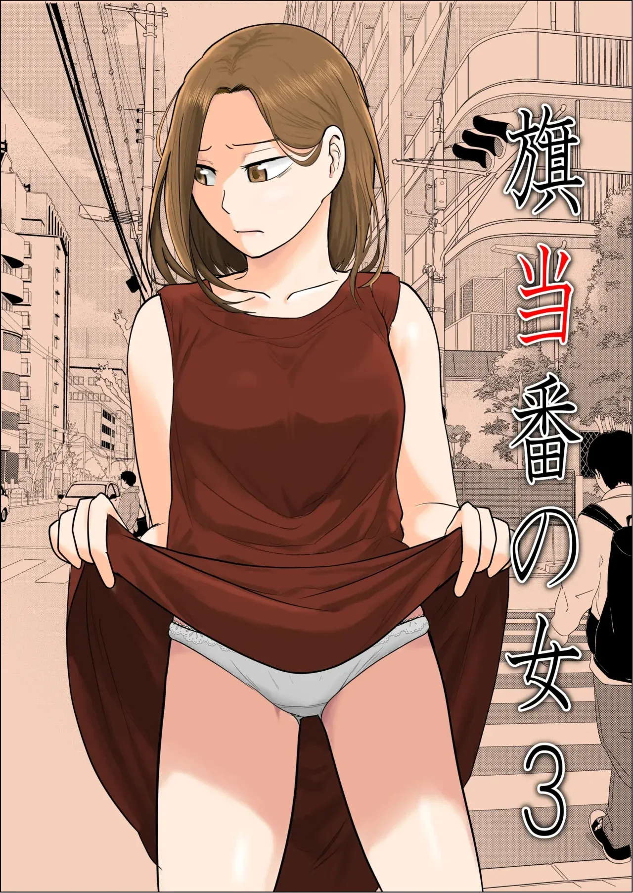 [Souka Dadasu] Hata Touban no Onna 3 ~InCha Otoko no Moto BariCaree Tsuma Netori Keikaku~ | La Mujer de la Bandera 3 ~El Plan de Seduccion para Conquistar a una Ex-Profesora Casada~ [Spanish] [NTRForever] изображение № 1