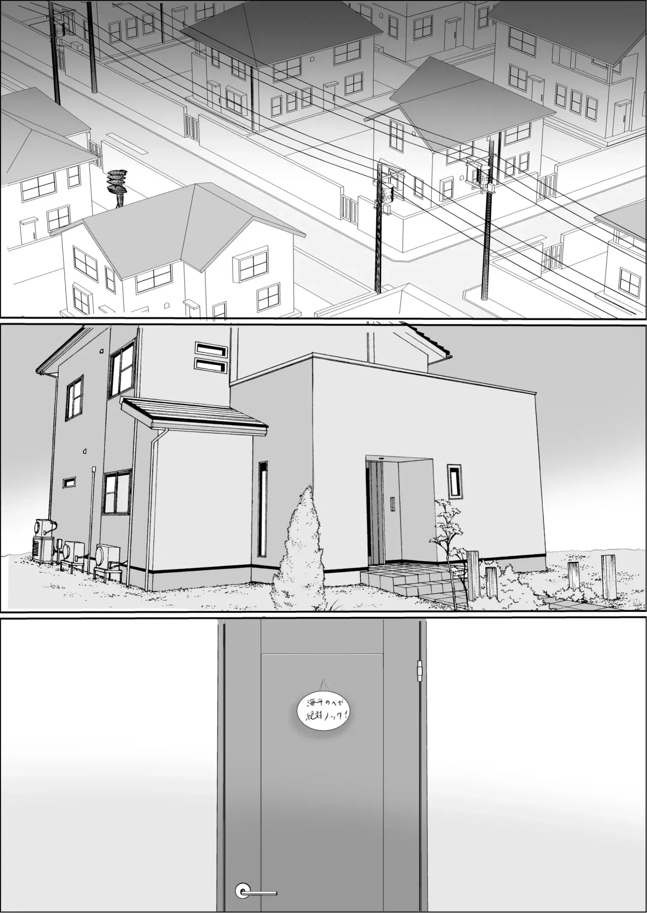 [Souka Dadasu] Hata Touban no Onna 3 ~InCha Otoko no Moto BariCaree Tsuma Netori Keikaku~ | La Mujer de la Bandera 3 ~El Plan de Seduccion para Conquistar a una Ex-Profesora Casada~ [Spanish] [NTRForever] изображение № 78