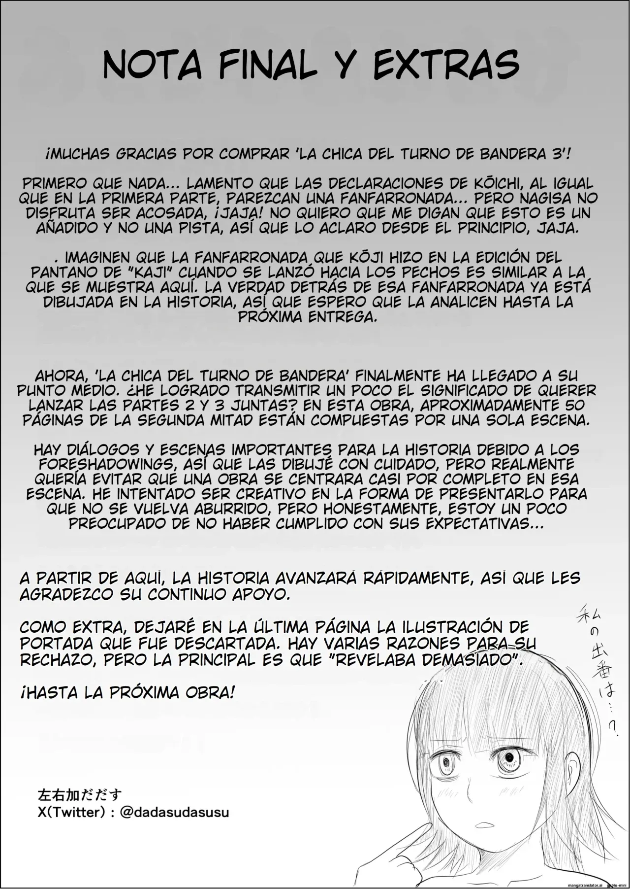 [Souka Dadasu] Hata Touban no Onna 3 ~InCha Otoko no Moto BariCaree Tsuma Netori Keikaku~ | La Mujer de la Bandera 3 ~El Plan de Seduccion para Conquistar a una Ex-Profesora Casada~ [Spanish] [NTRForever] изображение № 88