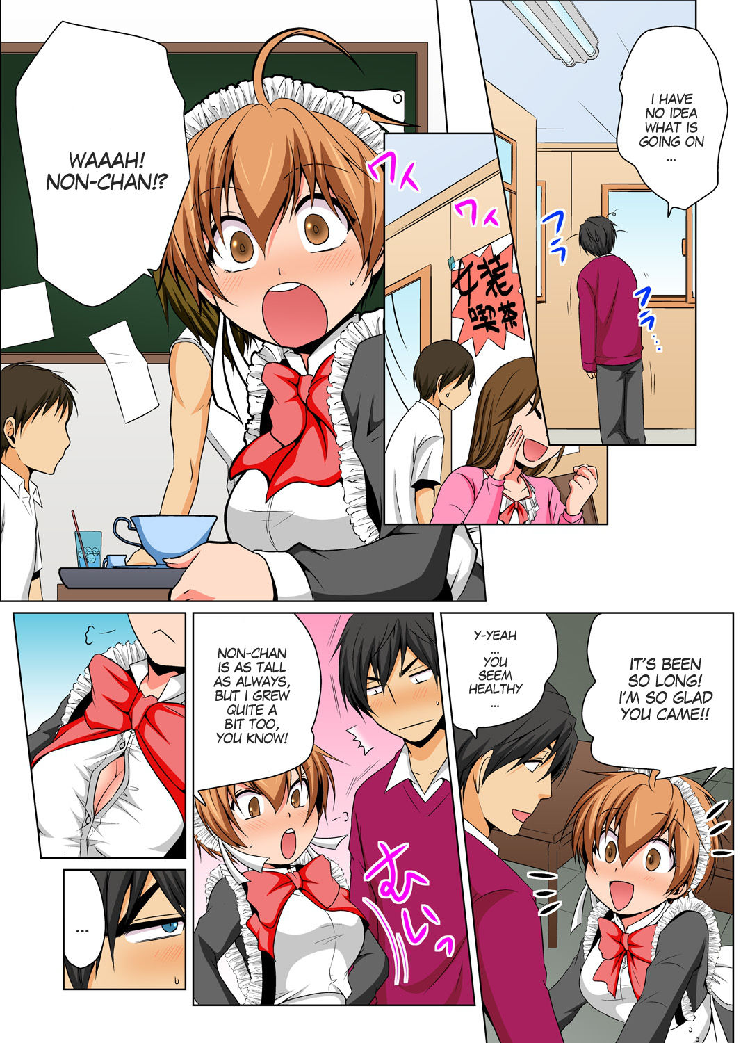 [Matsuyama Hayate] Nyotaika de Ecchi Kenshin!? Mirudake tte Itta no ni... 6 | Gender Bender Into Sexy Medical Examination! You said that you were only going to look... 6 [English] [SachiKing] [Digital] image number 2