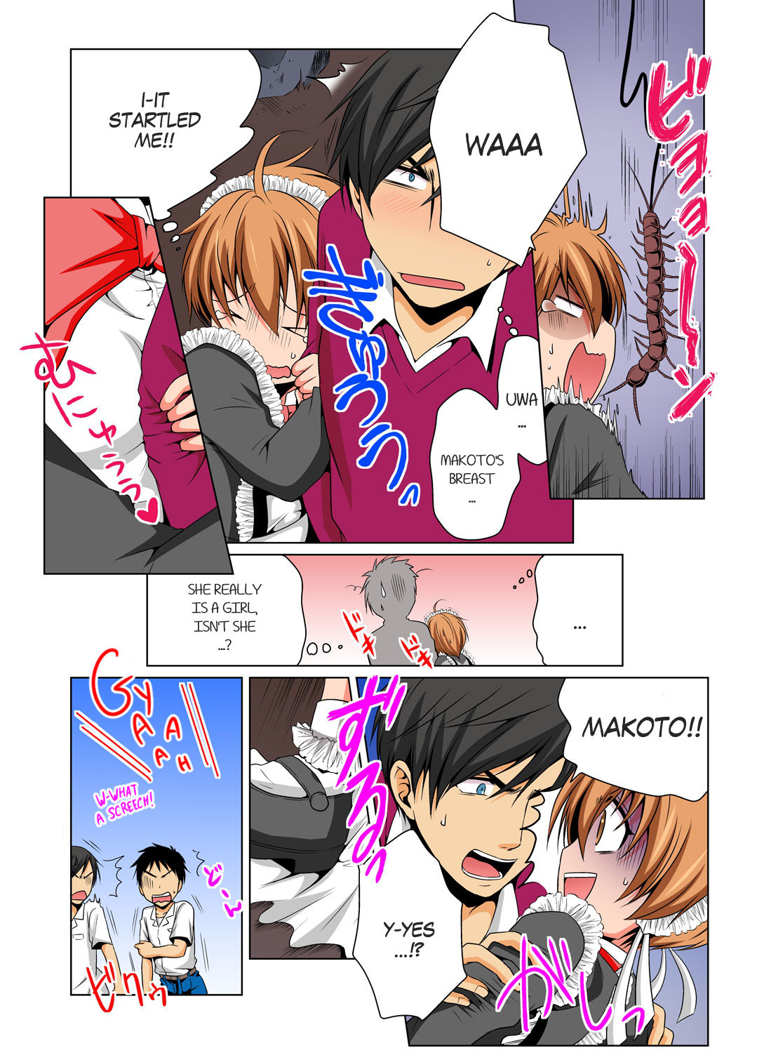 [Matsuyama Hayate] Nyotaika de Ecchi Kenshin!? Mirudake tte Itta no ni... 6 | Gender Bender Into Sexy Medical Examination! You said that you were only going to look... 6 [English] [SachiKing] [Digital] image number 5