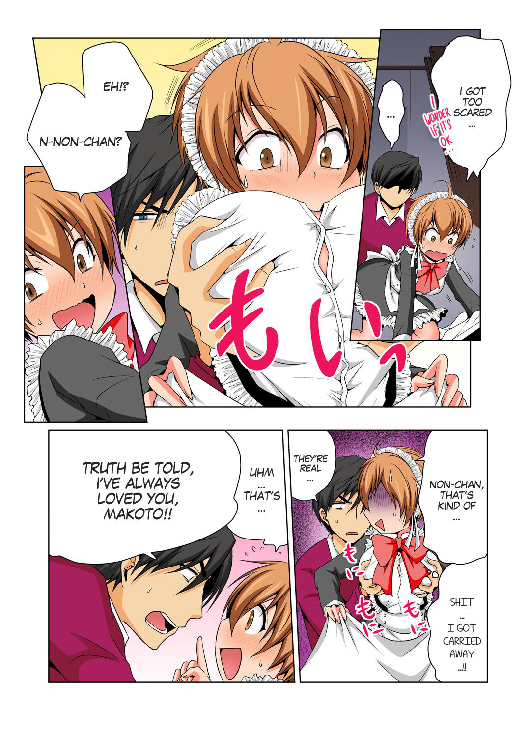 [Matsuyama Hayate] Nyotaika de Ecchi Kenshin!? Mirudake tte Itta no ni... 6 | Gender Bender Into Sexy Medical Examination! You said that you were only going to look... 6 [English] [SachiKing] [Digital] image number 6