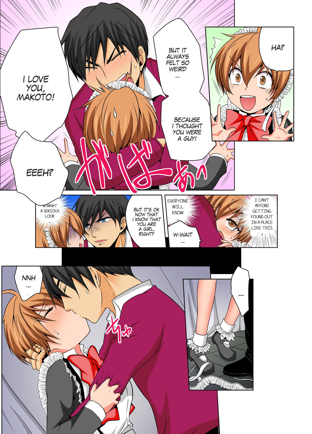 [Matsuyama Hayate] Nyotaika de Ecchi Kenshin!? Mirudake tte Itta no ni... 6 | Gender Bender Into Sexy Medical Examination! You said that you were only going to look... 6 [English] [SachiKing] [Digital] image number 7