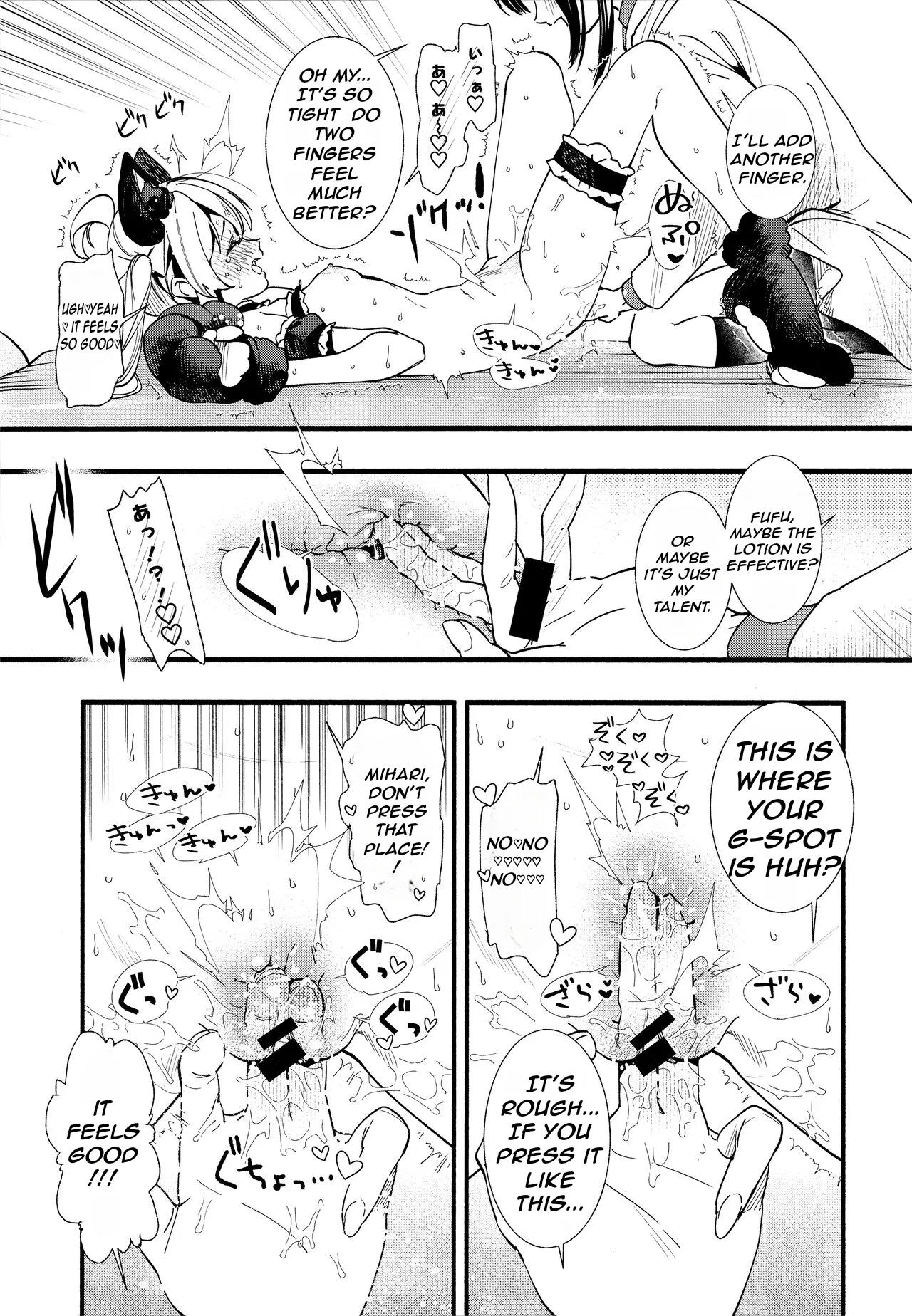 (C102) [Irodori Gyuunyuu 4.5% (Higashide Irodori)] Mou Zutto Onnanoko de Ii! (Onii-chan wa Oshimai!) [English] [Nerissa's Barely Competent Jailbird Scans] изображение № 15