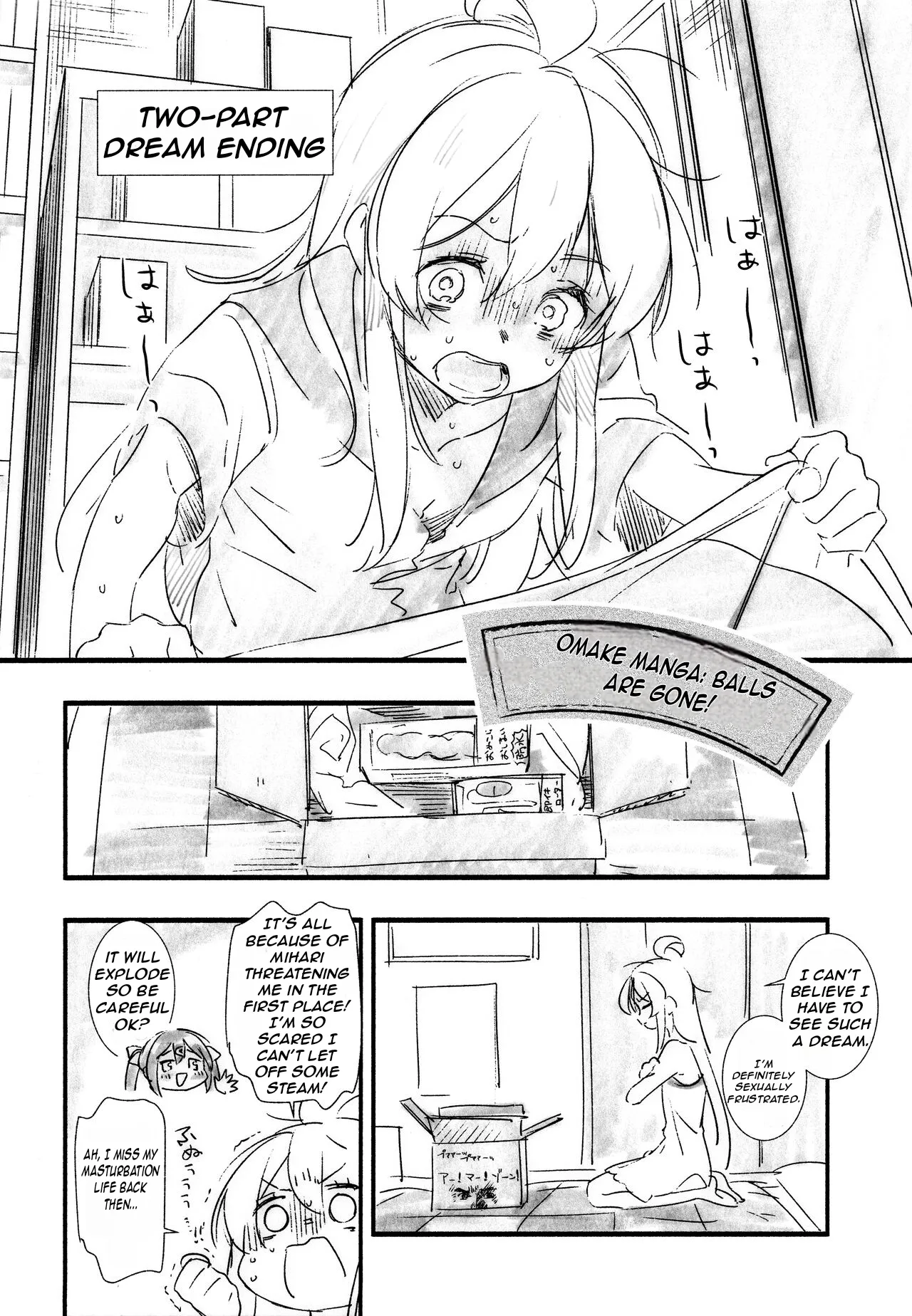 (C102) [Irodori Gyuunyuu 4.5% (Higashide Irodori)] Mou Zutto Onnanoko de Ii! (Onii-chan wa Oshimai!) [English] [Nerissa's Barely Competent Jailbird Scans] изображение № 32