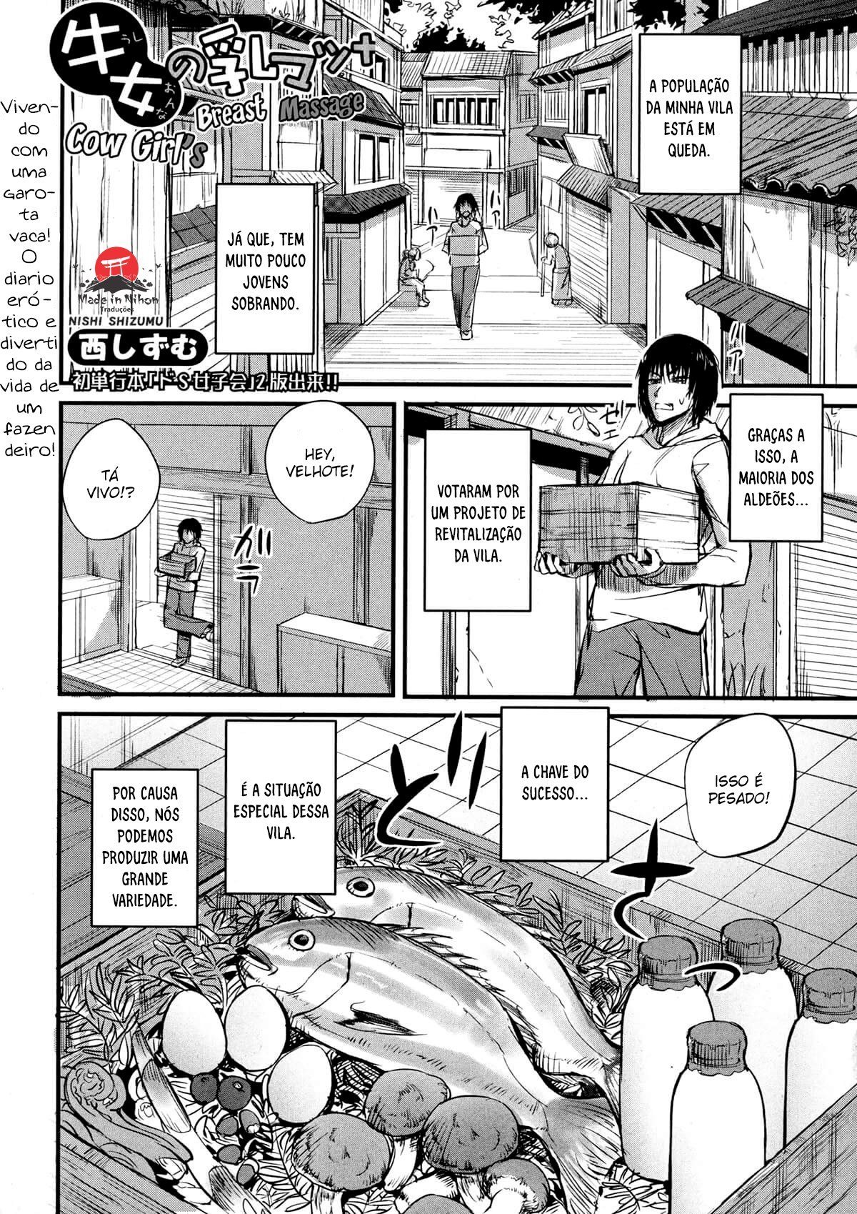 [Nishi Shizumu] Ushionna no Chichi Massage (COMIC Shingeki 2016-01) [Portuguese-BR] [Bakai.org] image number 1
