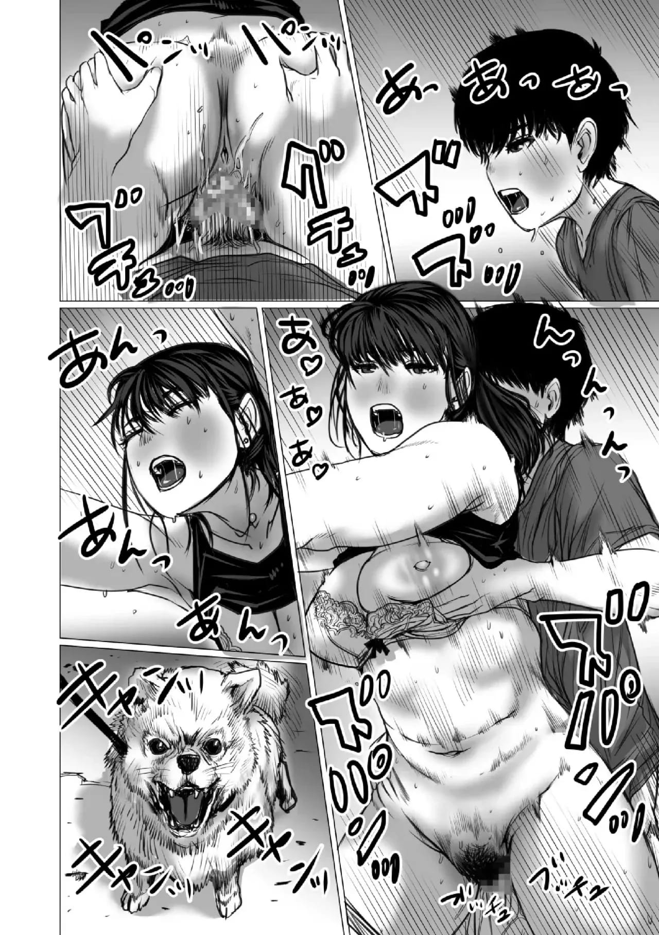 [chocohell] Otouto no Game-nou to Ane no Game-sei | El Cerebro Jugador del Hermano Menor y La Naturaleza Jugadora de la Hermana Mayor [Spanish] [Xavit0_0] 이미지 번호 89