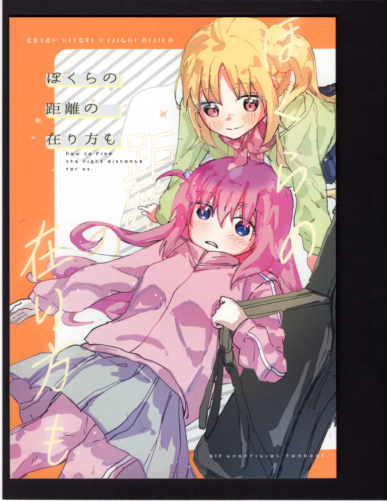 (Bocchi the Only!) [Maid 99 Percent (Maid)] Bokura no Kyori no Arikata mo - How to find the right distance for us (Bocchi the Rock!) 이미지 번호 1