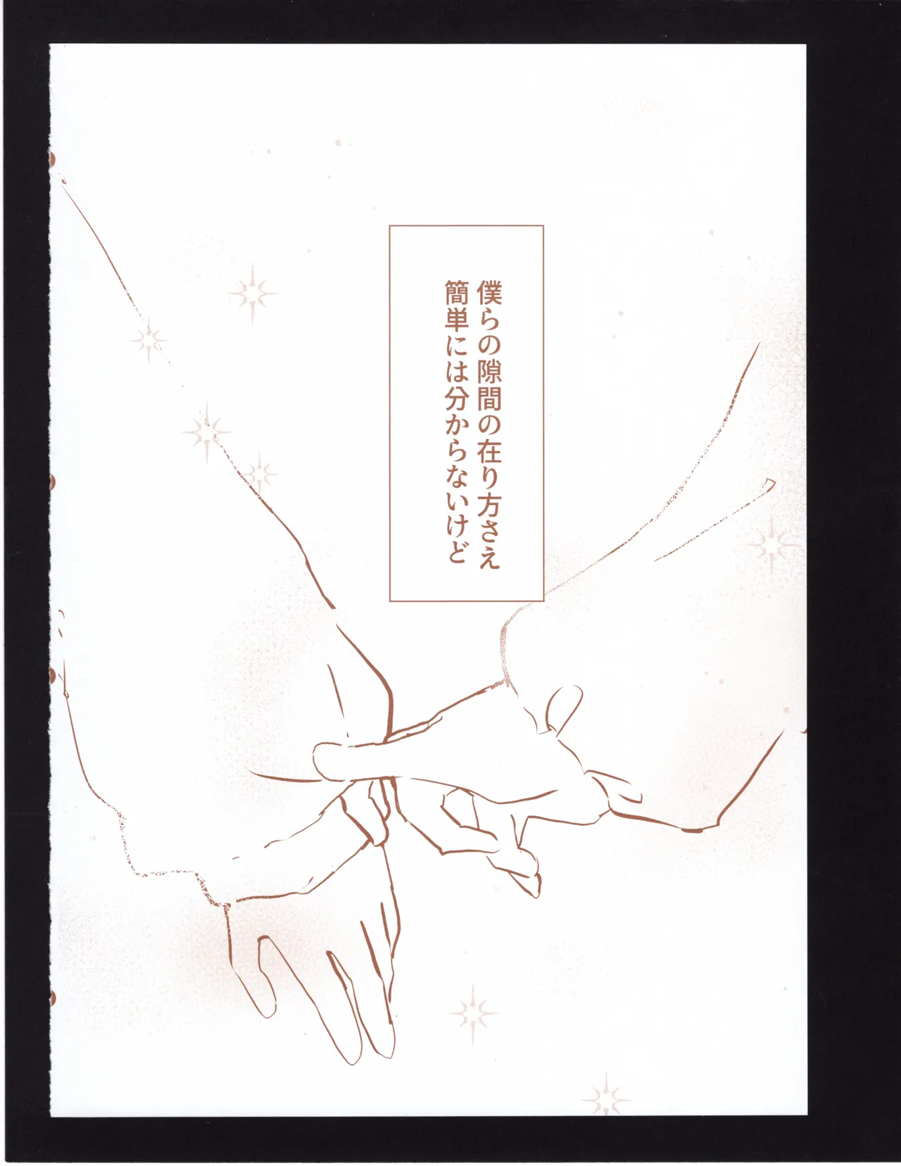 (Bocchi the Only!) [Maid 99 Percent (Maid)] Bokura no Kyori no Arikata mo - How to find the right distance for us (Bocchi the Rock!) 이미지 번호 23