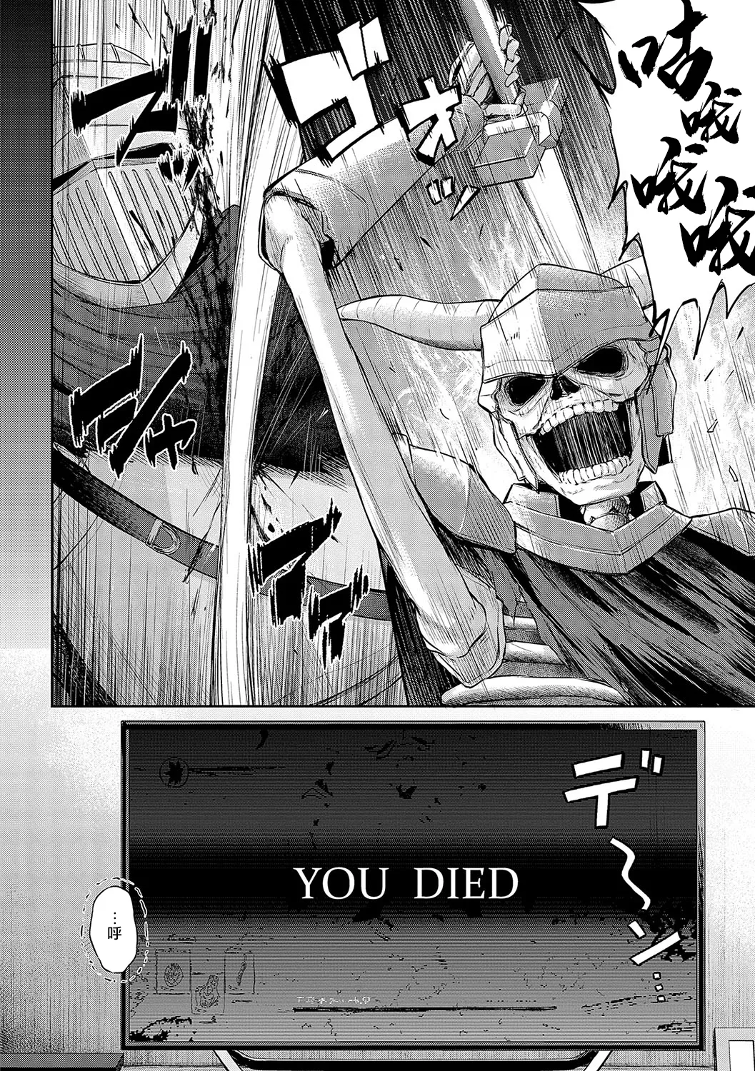 [Napo] Koi no Gun Fight CH.1,4-5  [Chinese] [无毒汉化组X兔司姬漢化組] [Digital] [OnGoing] Bildnummer 32