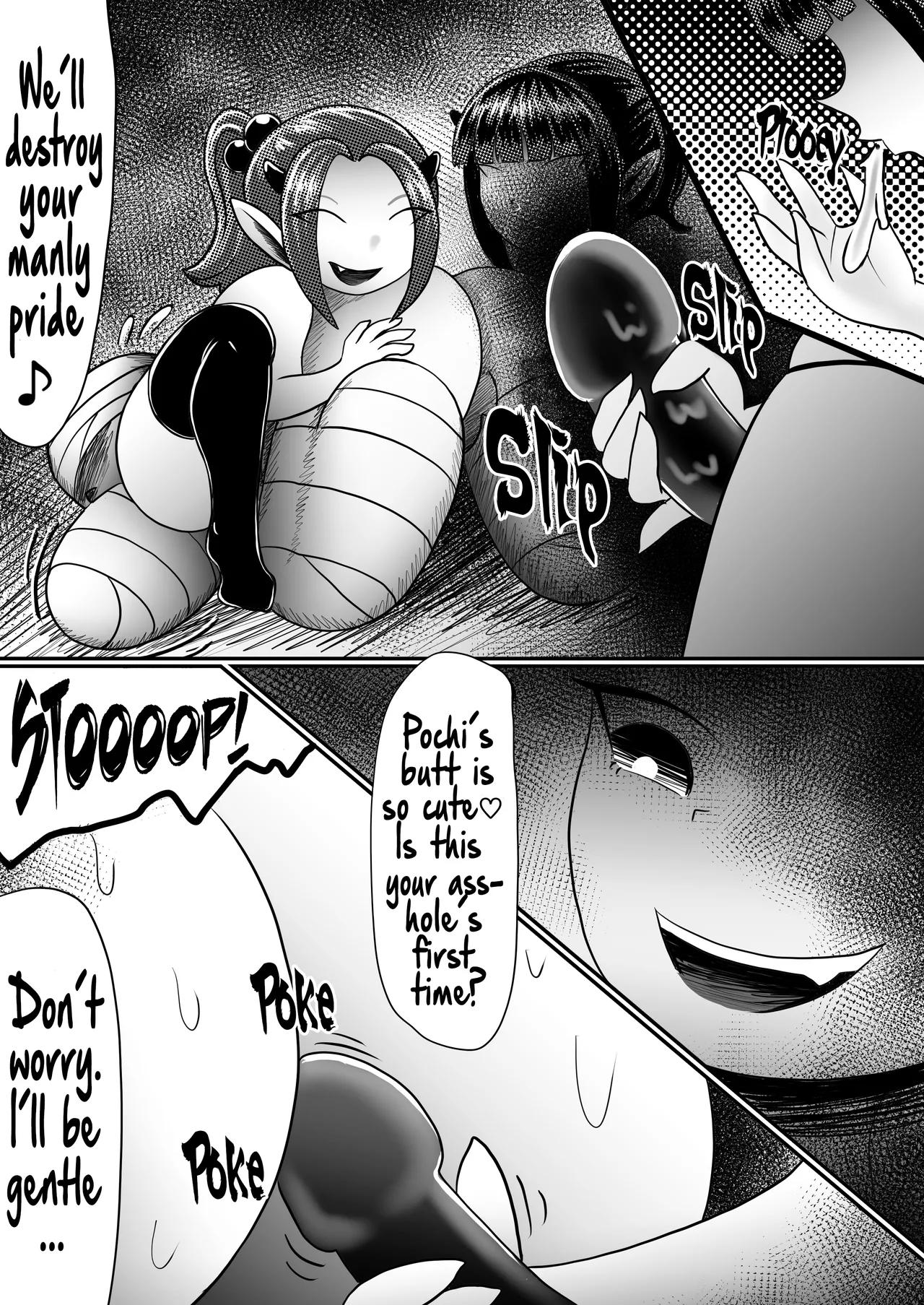 The Succubus' Dog ~Hero Corrupted by Demons~ Bildnummer 24