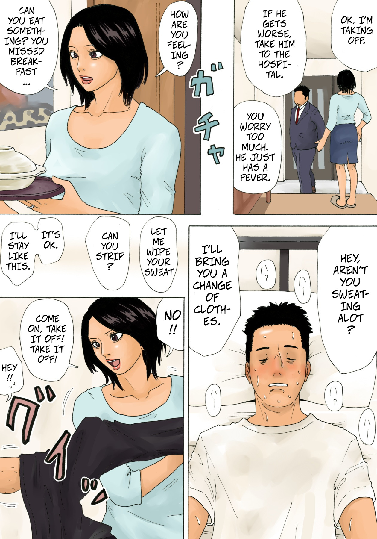 [Kiyokawa Zaidan (Kiyokawa Nijiko)] Sick Care [Rewrite] Bildnummer 3