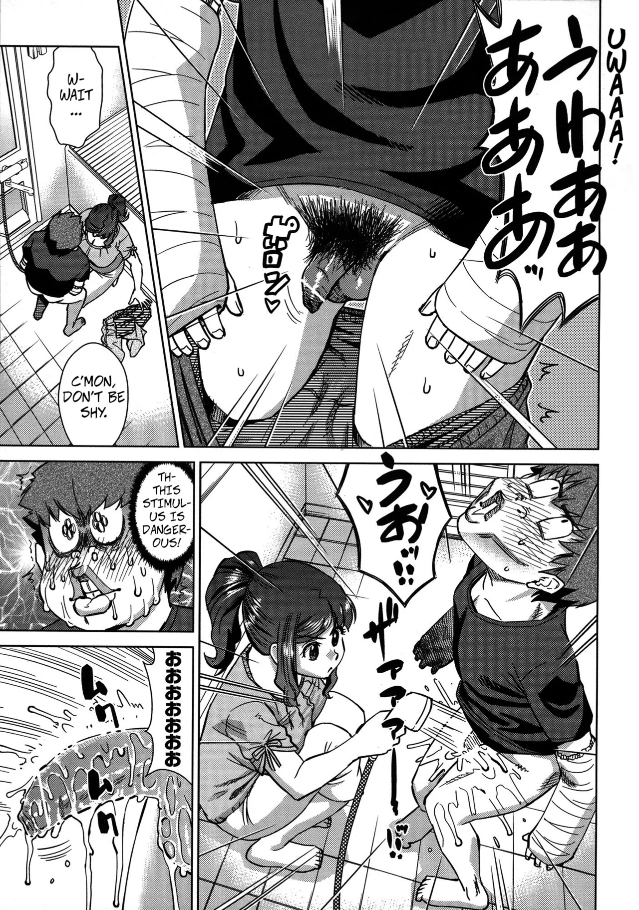 [Abe Morioka] Summer Shut-in (Oneesan no Ana ch2) [English] изображение № 7