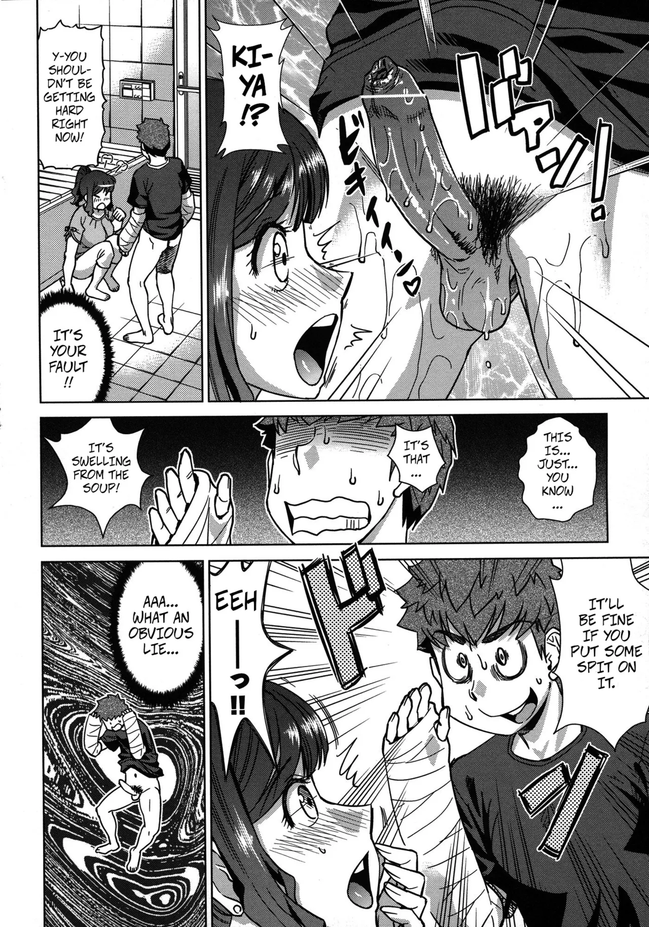 [Abe Morioka] Summer Shut-in (Oneesan no Ana ch2) [English] изображение № 8