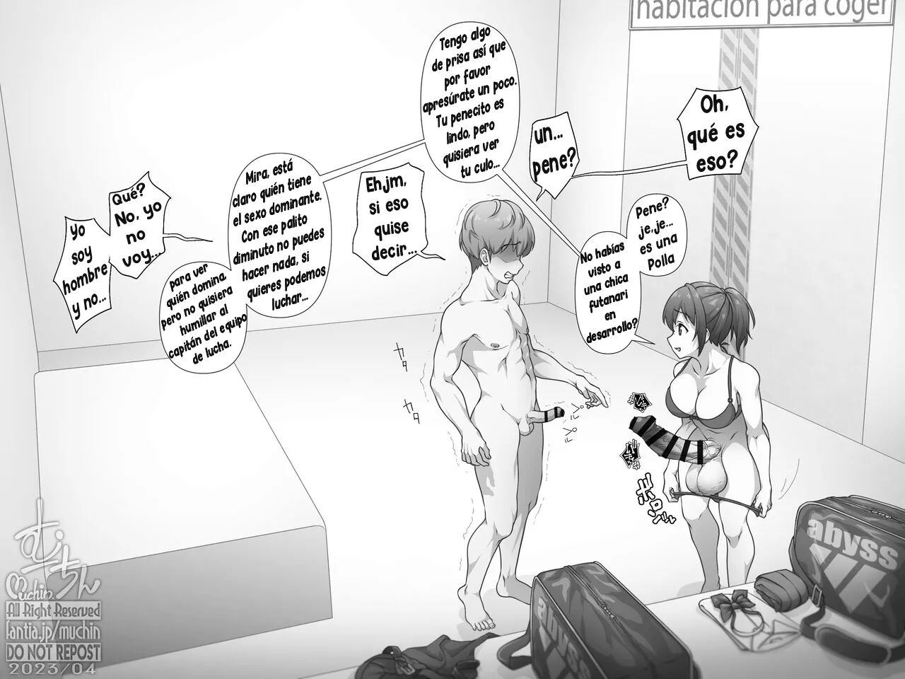 Habitación para coger 图片编号 3