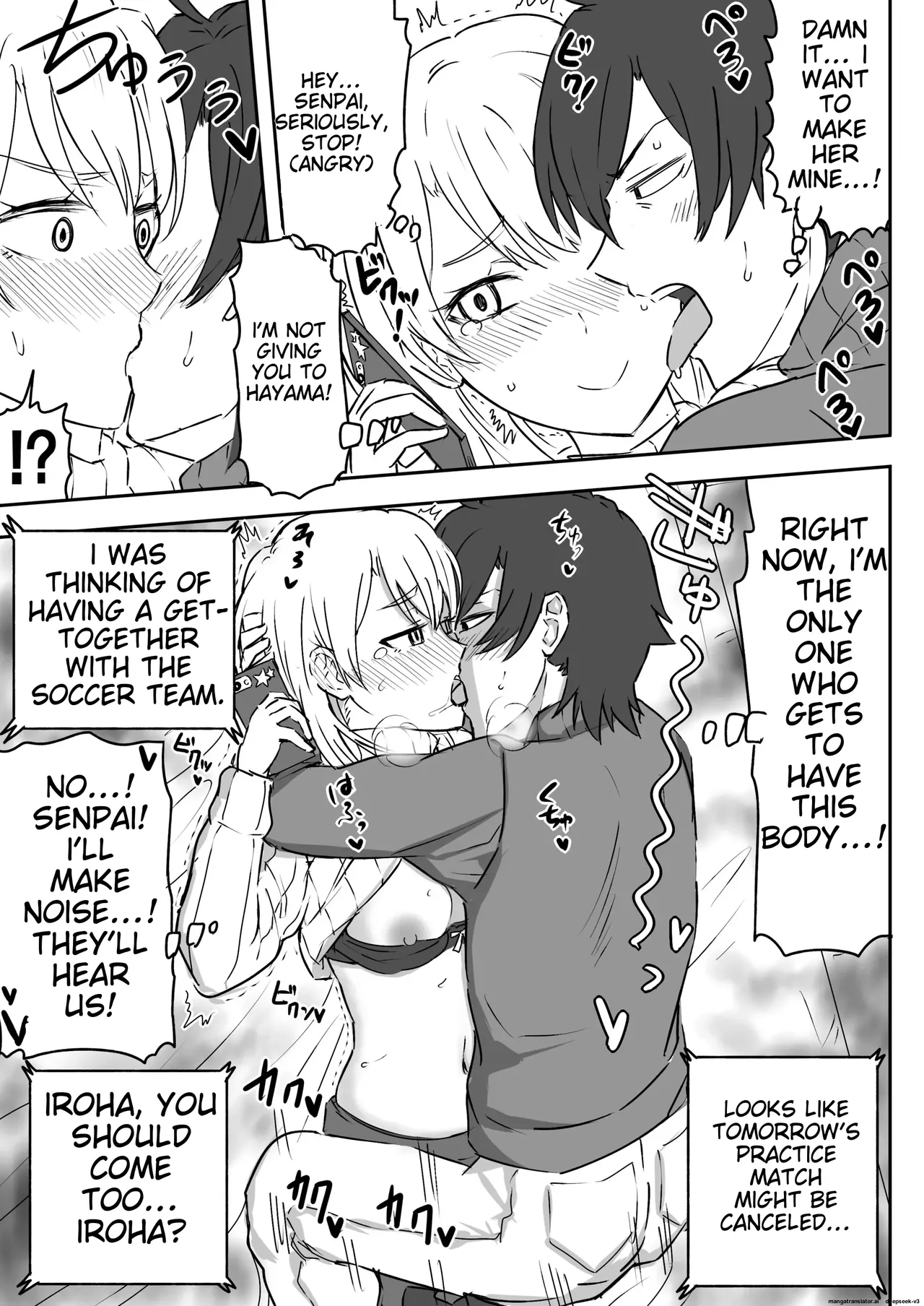 [Niji-Teru] Azato Kawaii Kouhai JK to Noukou Sesshoku Zenpen | Close contact with a cute junior high school girl, part 1 (Yahari Ore no Seishun Love Come wa Machigatteiru.) [English] imagen número 15