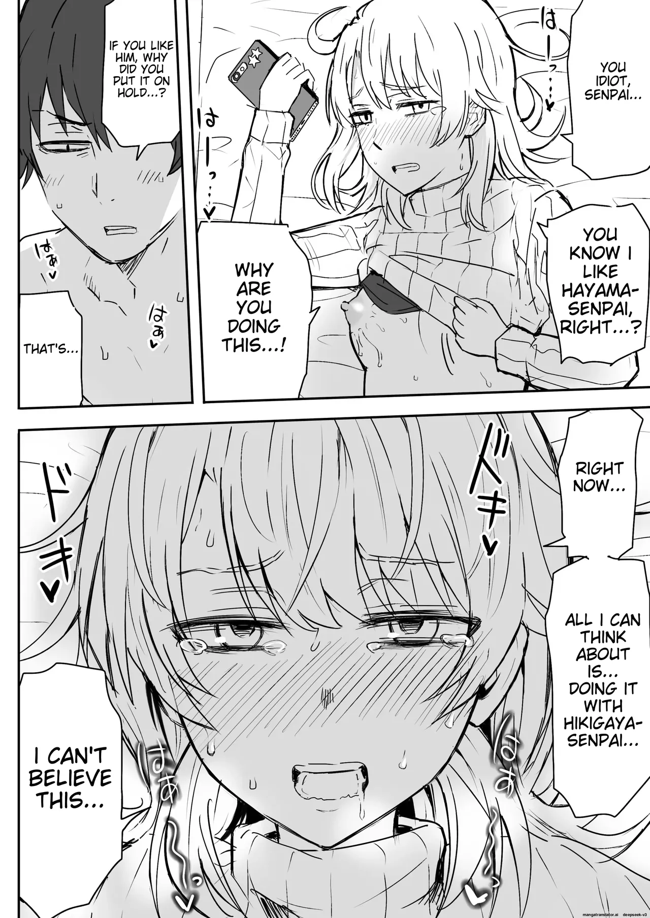 [Niji-Teru] Azato Kawaii Kouhai JK to Noukou Sesshoku Chuuhen | Close contact with a cute junior high school girl, part 2 (Yahari Ore no Seishun Love Come wa Machigatteiru.) [English] Bildnummer 4