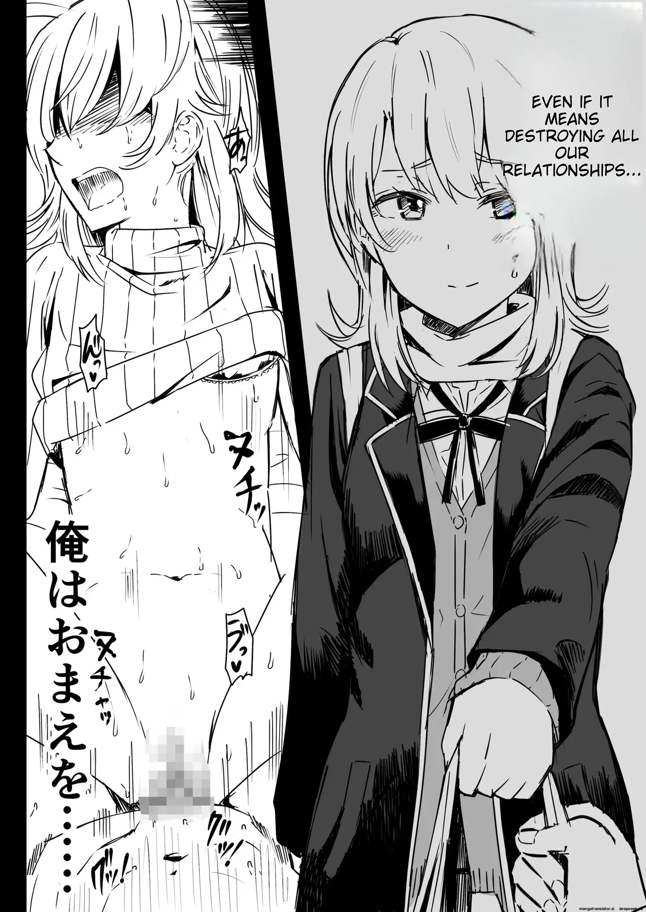 [Niji-Teru] Azato Kawaii Kouhai JK to Noukou Sesshoku Chuuhen | Close contact with a cute junior high school girl, part 2 (Yahari Ore no Seishun Love Come wa Machigatteiru.) [English] Bildnummer 18