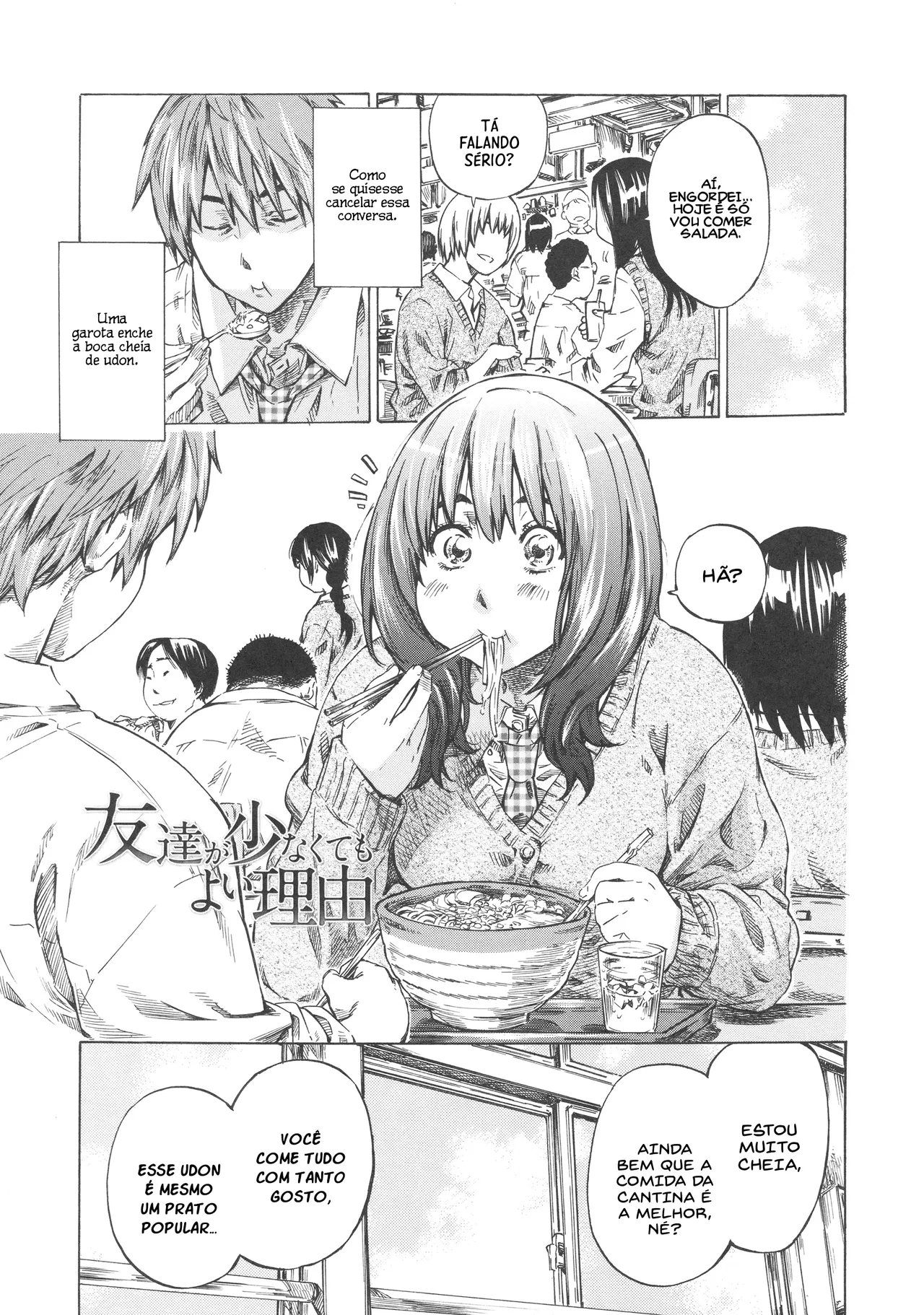 Tomodachi ga sukunakute mo yoi riyuu | Razões para ter poucos amigos 이미지 번호 1