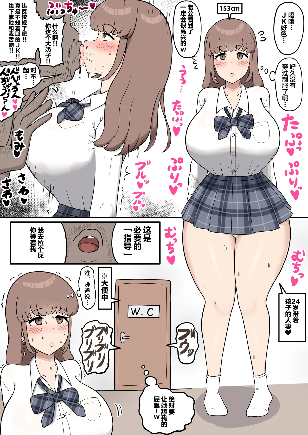 [Tanechikoya (Tanehijiri)] Kanade Mama no Nikubenki Seikatsu [Chinese] [不咕鸟汉化组] image number 15