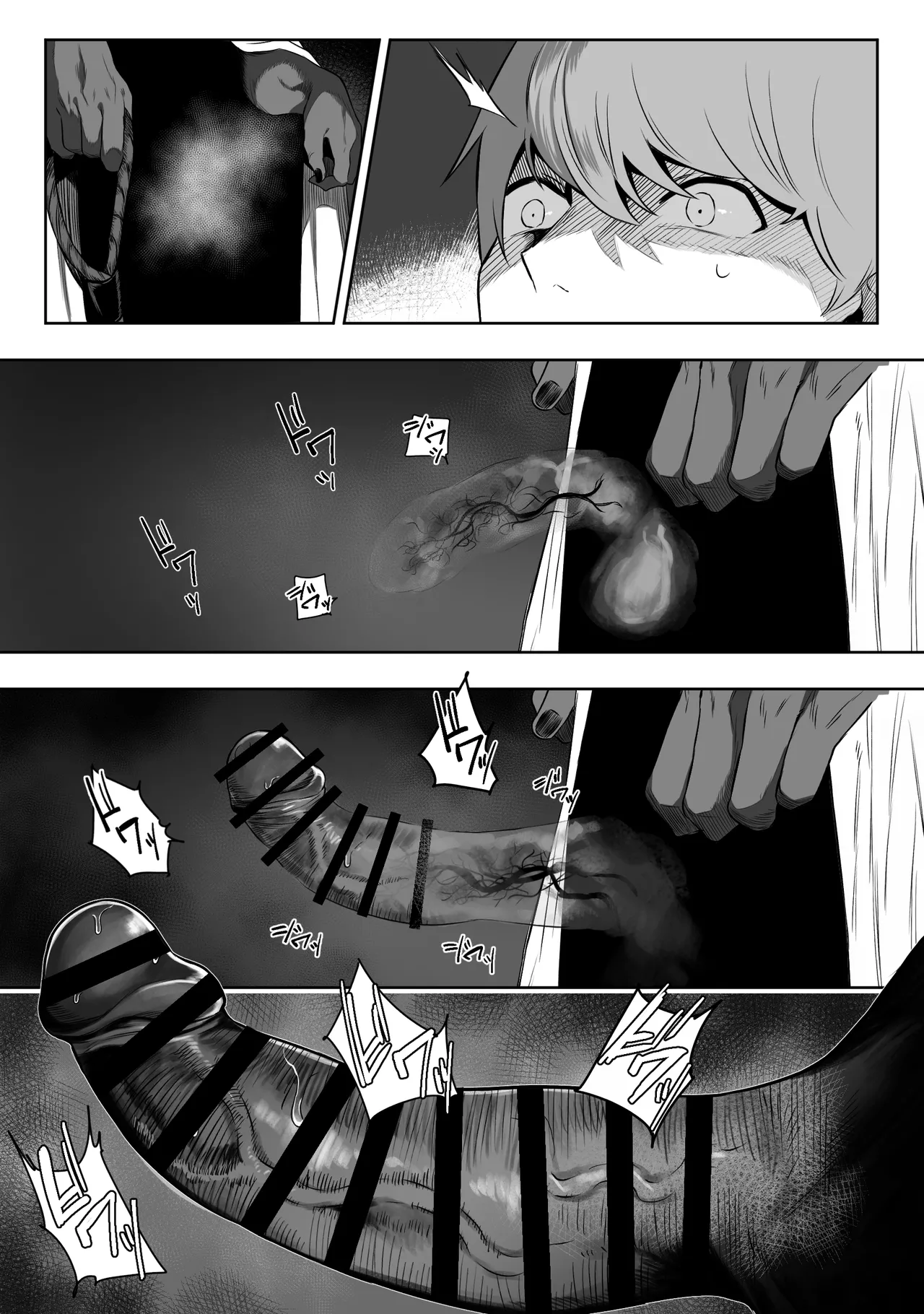 [Ruutyan] Jyoui Sonzai no Iru Boku no Inaka - Pets Edition - | 상위 존재가 있는 나의 시골 -펫 에디션- [Korean] 画像番号 10