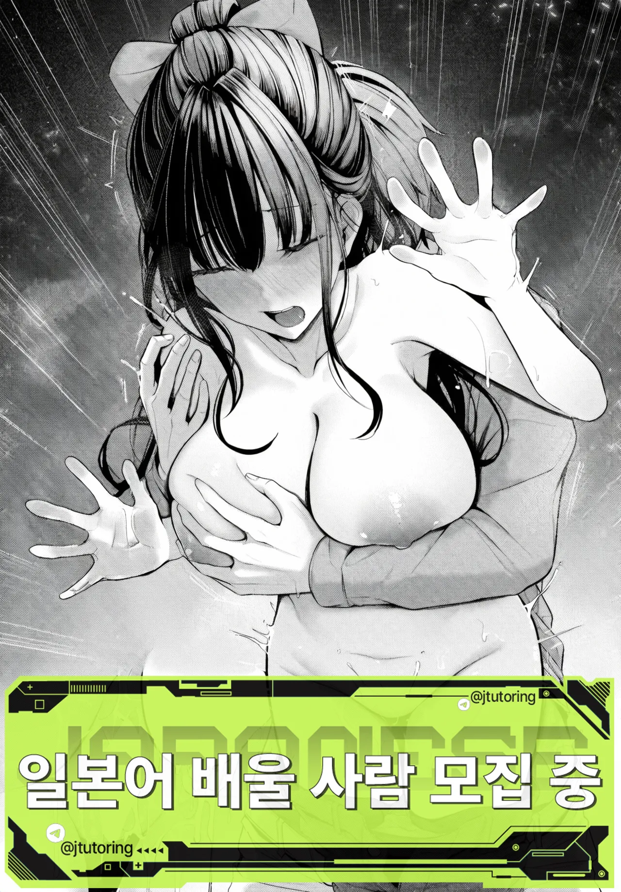 [Cucchiore] Kataomoi | 짝사랑 2 [korean] 이미지 번호 1