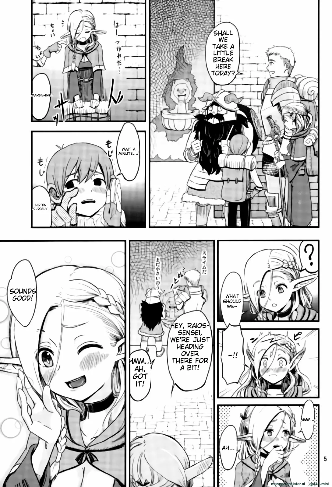 (COMIC1☆10) [crossray (Oomori Makoto)] Mou Onaka Ippai! (Dungeon Meshi) [English][MTL] 图片编号 2