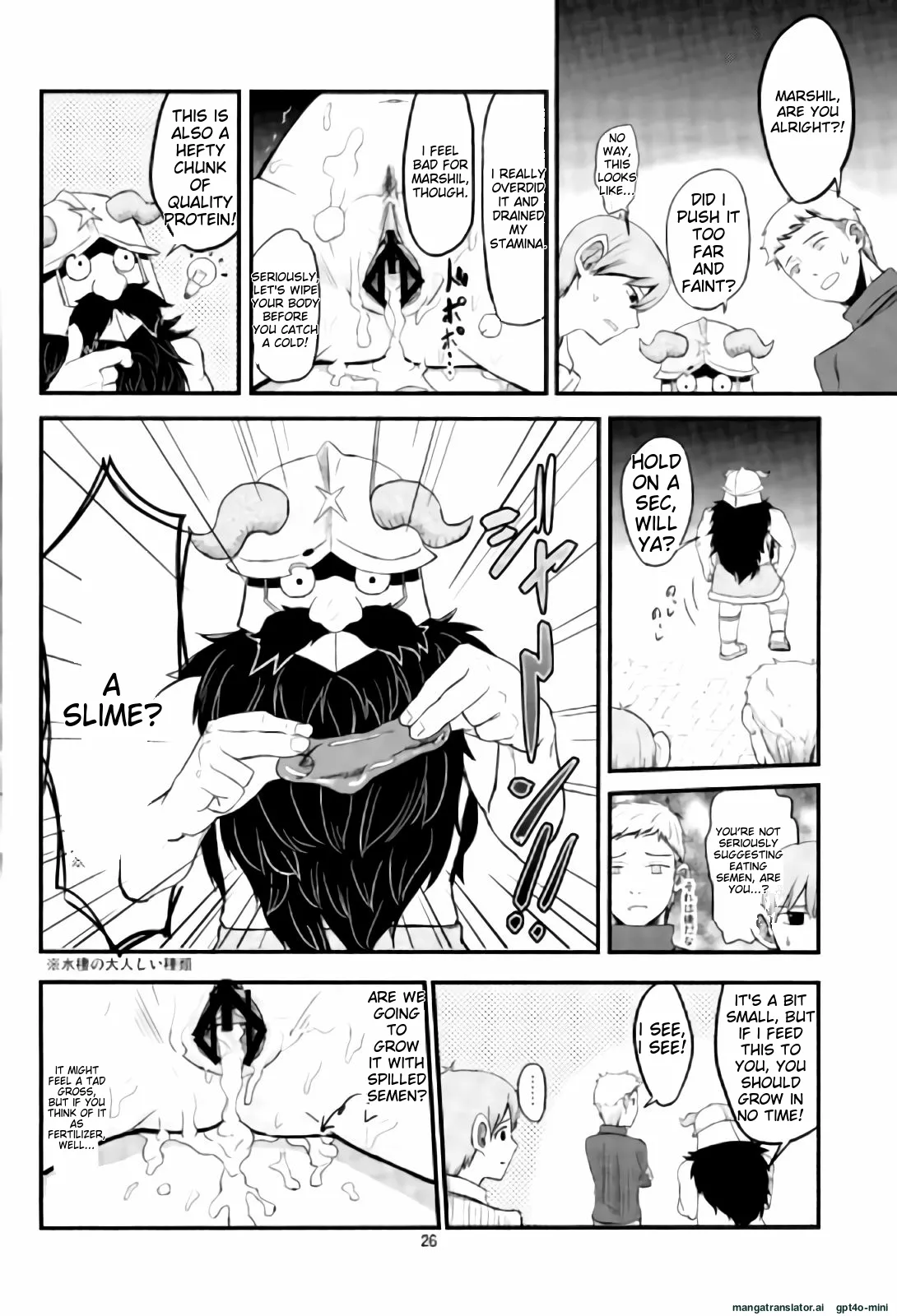 (COMIC1☆10) [crossray (Oomori Makoto)] Mou Onaka Ippai! (Dungeon Meshi) [English][MTL] 图片编号 23
