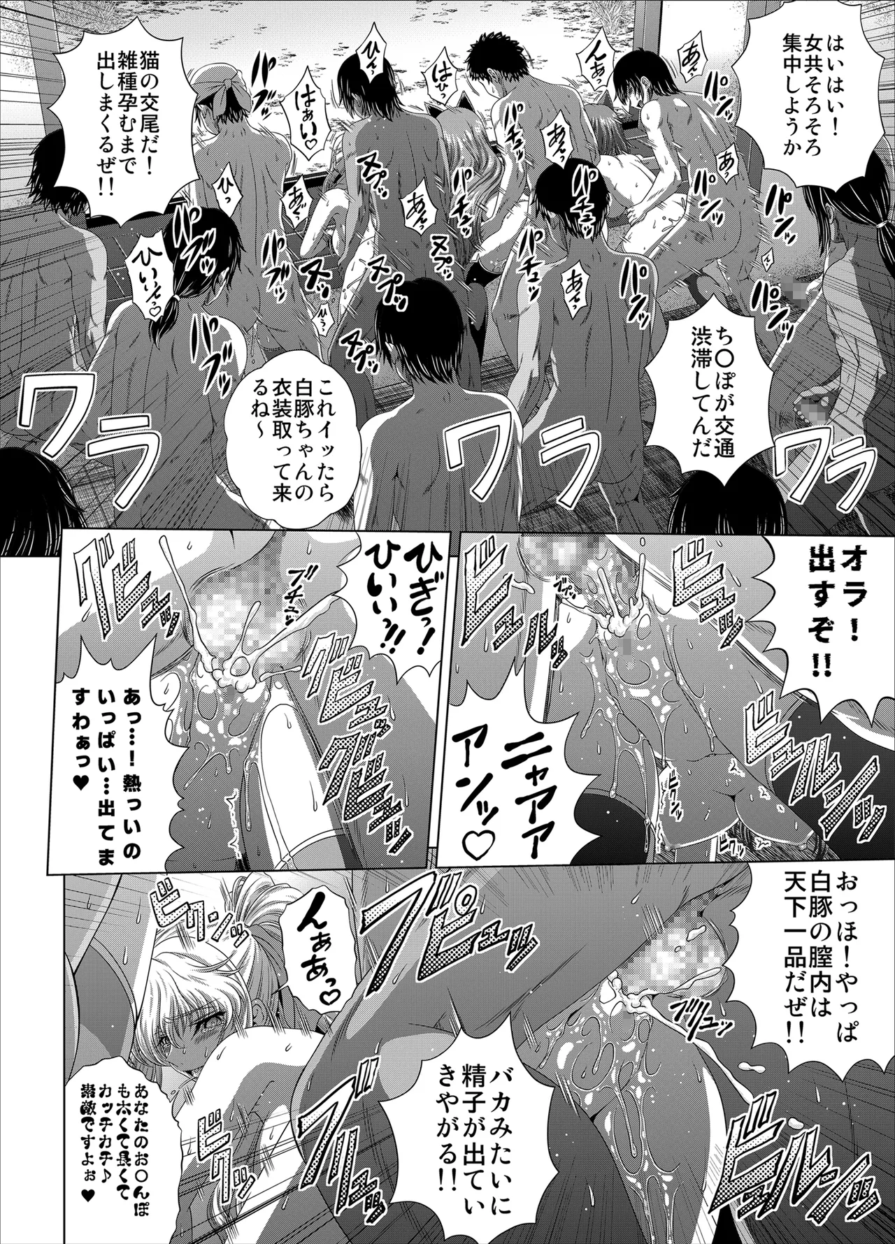 [Blue Bean (Kaname Aomame)] C2lemon@Max10 (Code Geass: Lelouch of the Rebellion) [Digital] 图片编号 5