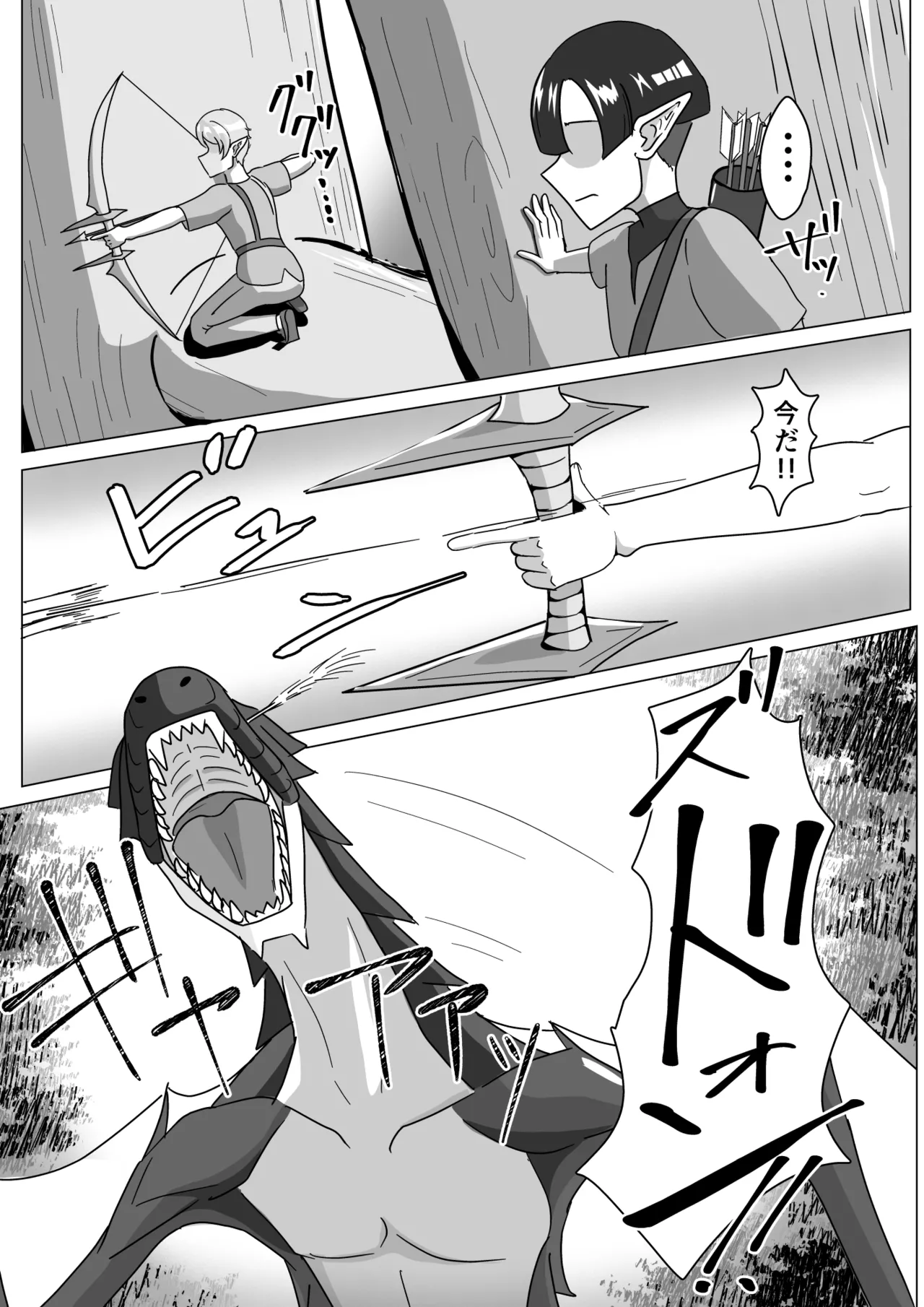 [ma-kuaruya] Tsuya niku shōkan ~ bakunyū shōfu to dōtei shotaerufu ~ [Digital] изображение № 3