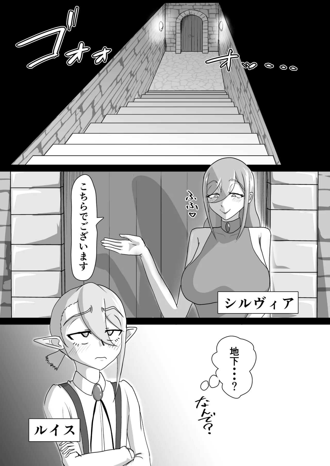 [ma-kuaruya] Tsuya niku shōkan ~ bakunyū majo ni yoru zenritsusen kairaku jigoku ~ [Digital] изображение № 4