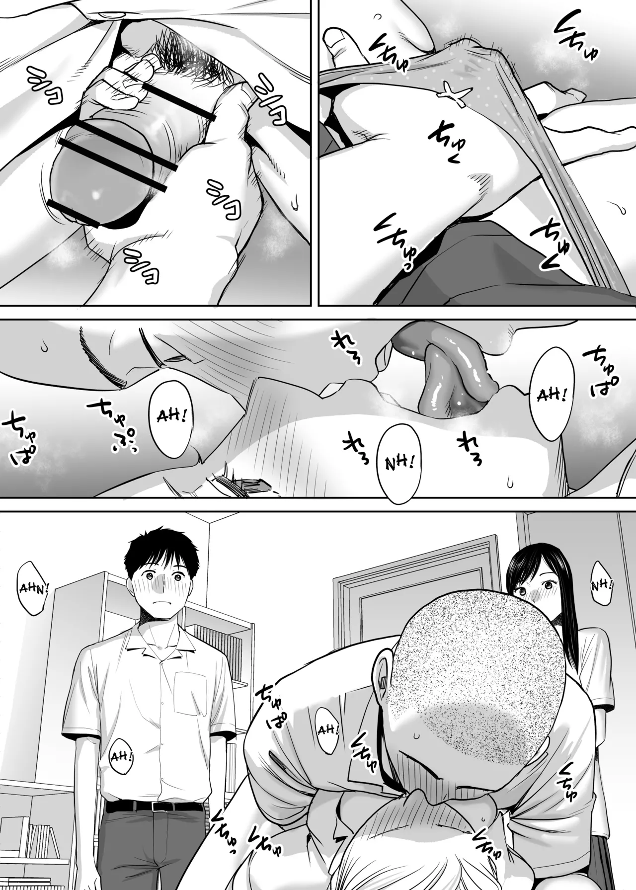 [Katsura Airi] Karami Zakari vol. 1 [Italian] [Hentai Fantasy] изображение № 54