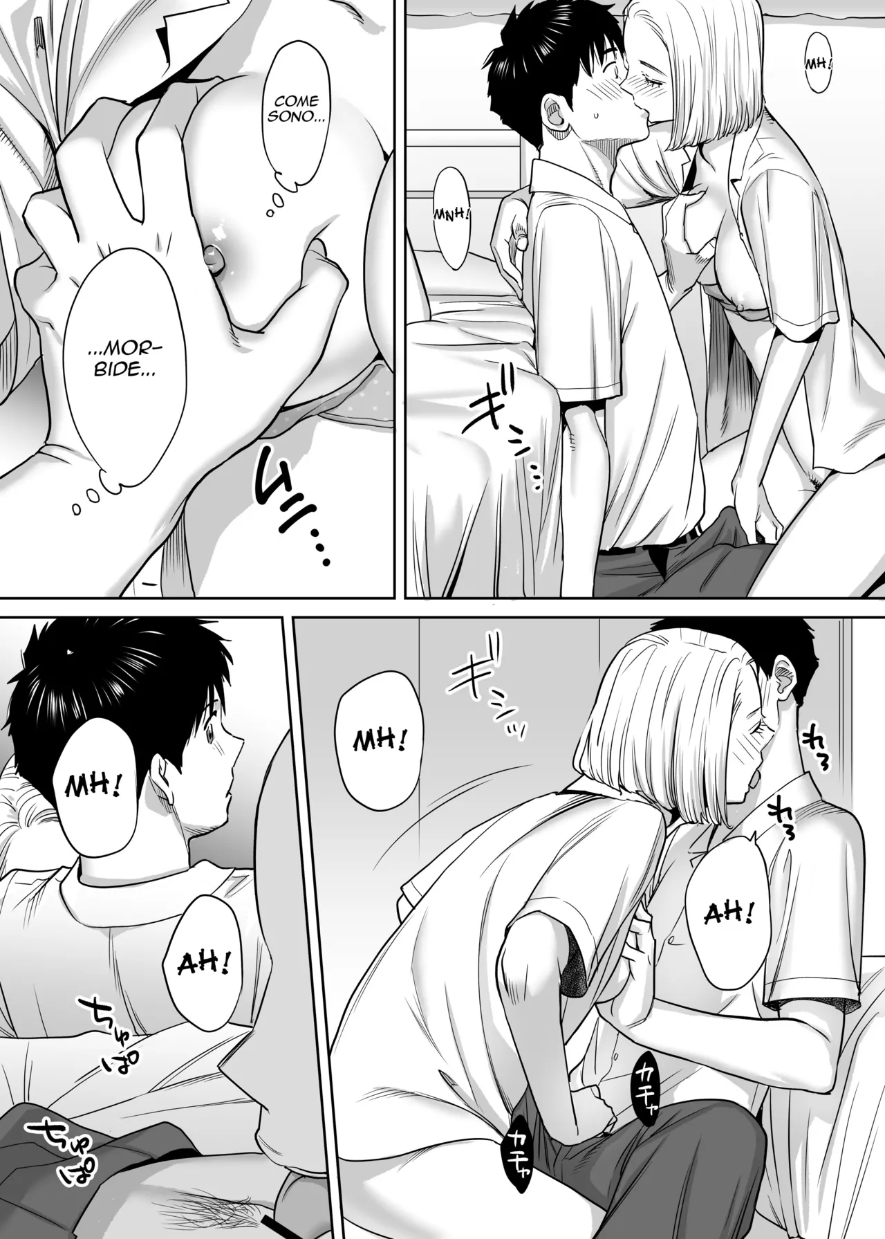 [Katsura Airi] Karami Zakari vol. 1 [Italian] [Hentai Fantasy] изображение № 70