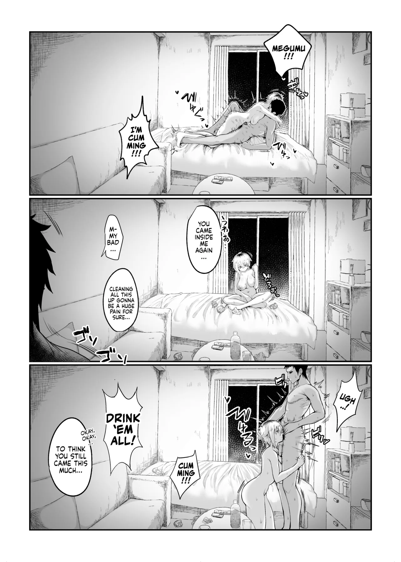 [Ryuukeichi (Gomio)] Futakoyama-san wa Kashidashi-chuu Desu. | Futakoyama-san is Out on Loan. [English] [NudeSalad] [Digital] 画像番号 26