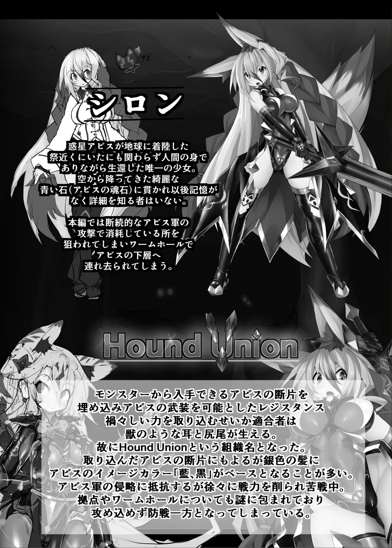 [Gamble Den] MonstersAbyss-異形の花嫁 imagen número 4