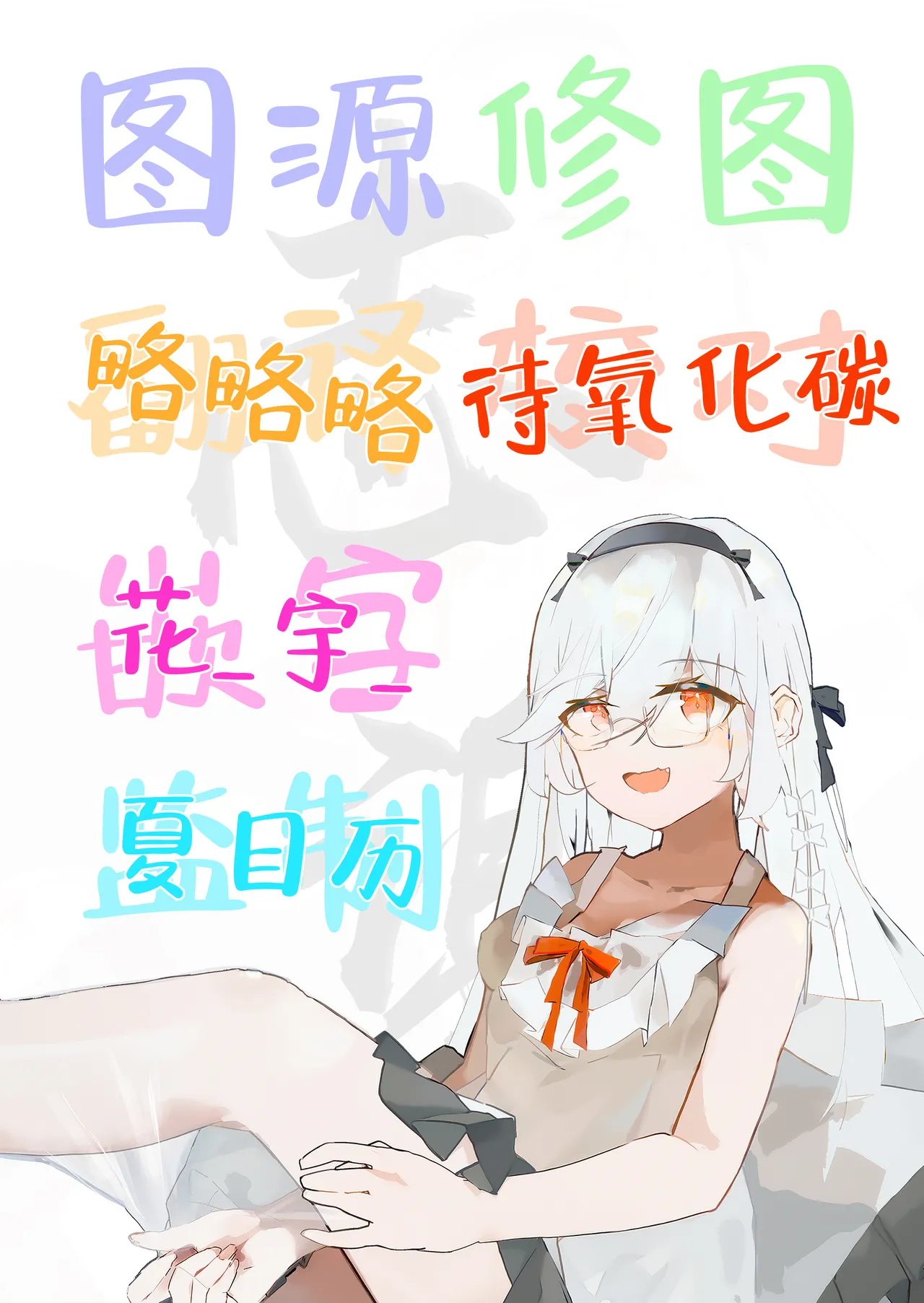 [Mentaipark (Yamamoto)] Misono Suiyu (Blue Archive) [Chinese] [白杨汉化组] [Digital] image number 29