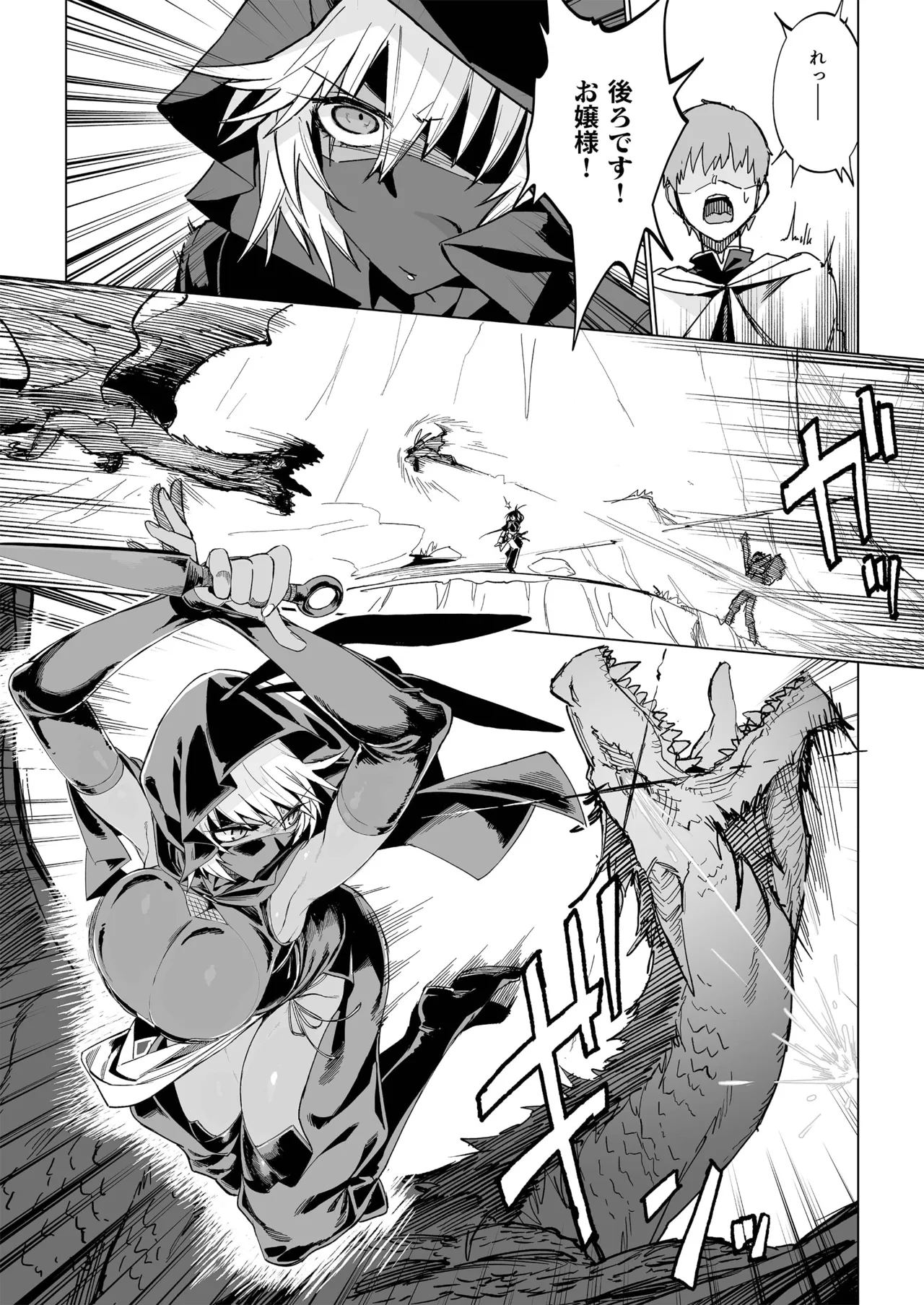 [Gatakomanchi (Komagata)] Isekai Mesu Yuusha [Decensored] [Digital] 图片编号 12