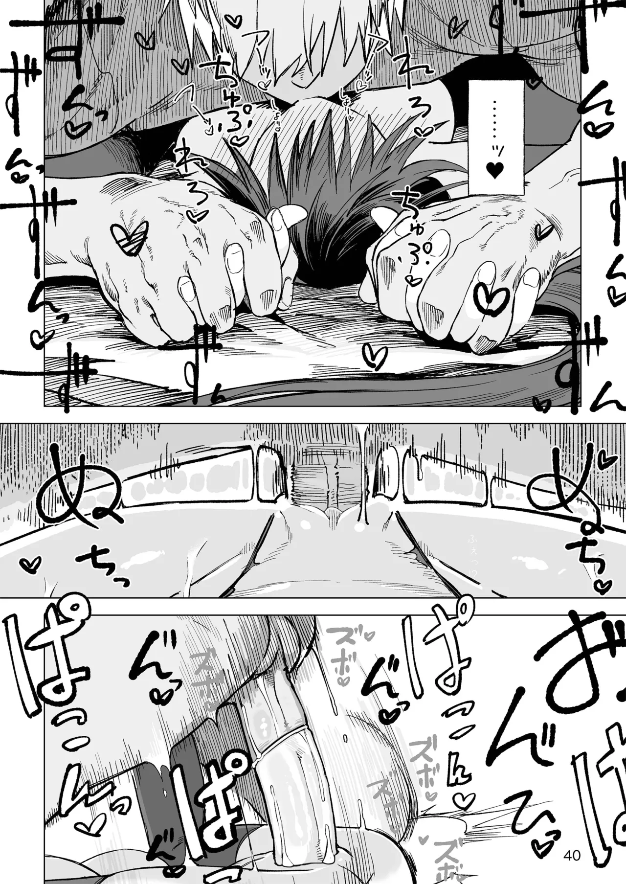 [Gatakomanchi (Komagata)] Isekai Mesu Yuusha [Decensored] [Digital] 图片编号 39