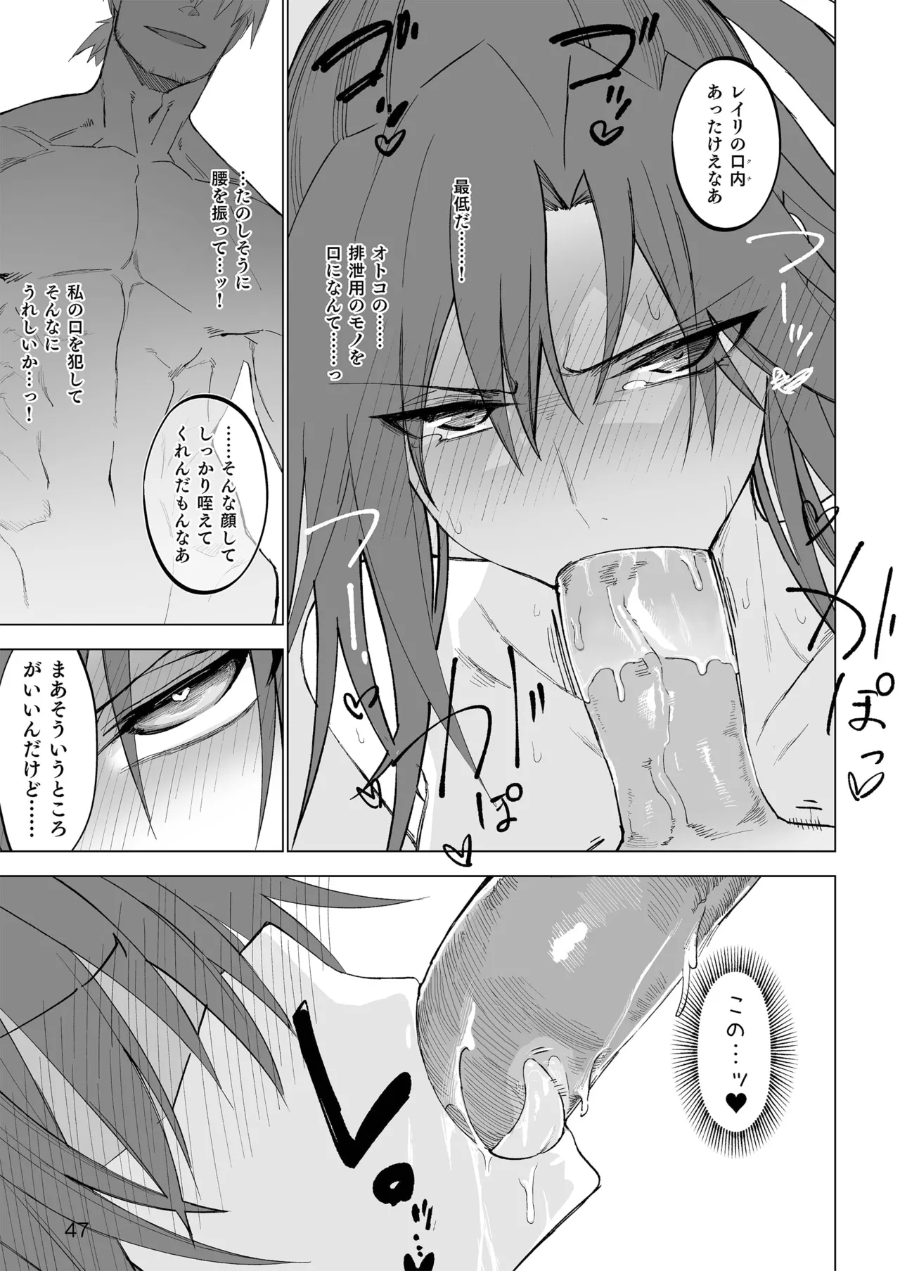 [Gatakomanchi (Komagata)] Isekai Mesu Yuusha [Decensored] [Digital] 图片编号 46