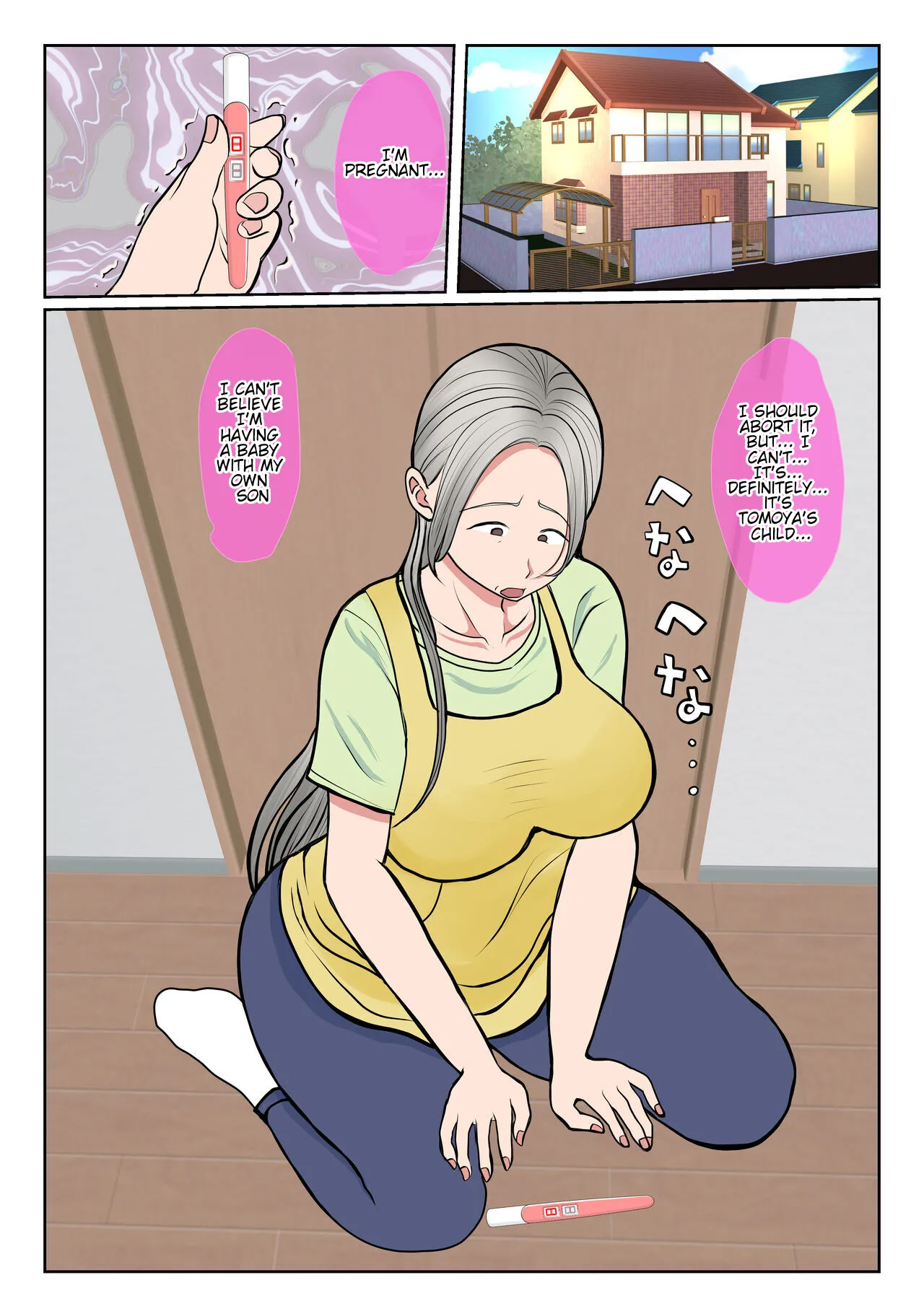 [Benii kenkyuujo] Surrogacy: The case of Yuka Shirakawa (Full version) numero di immagine  66
