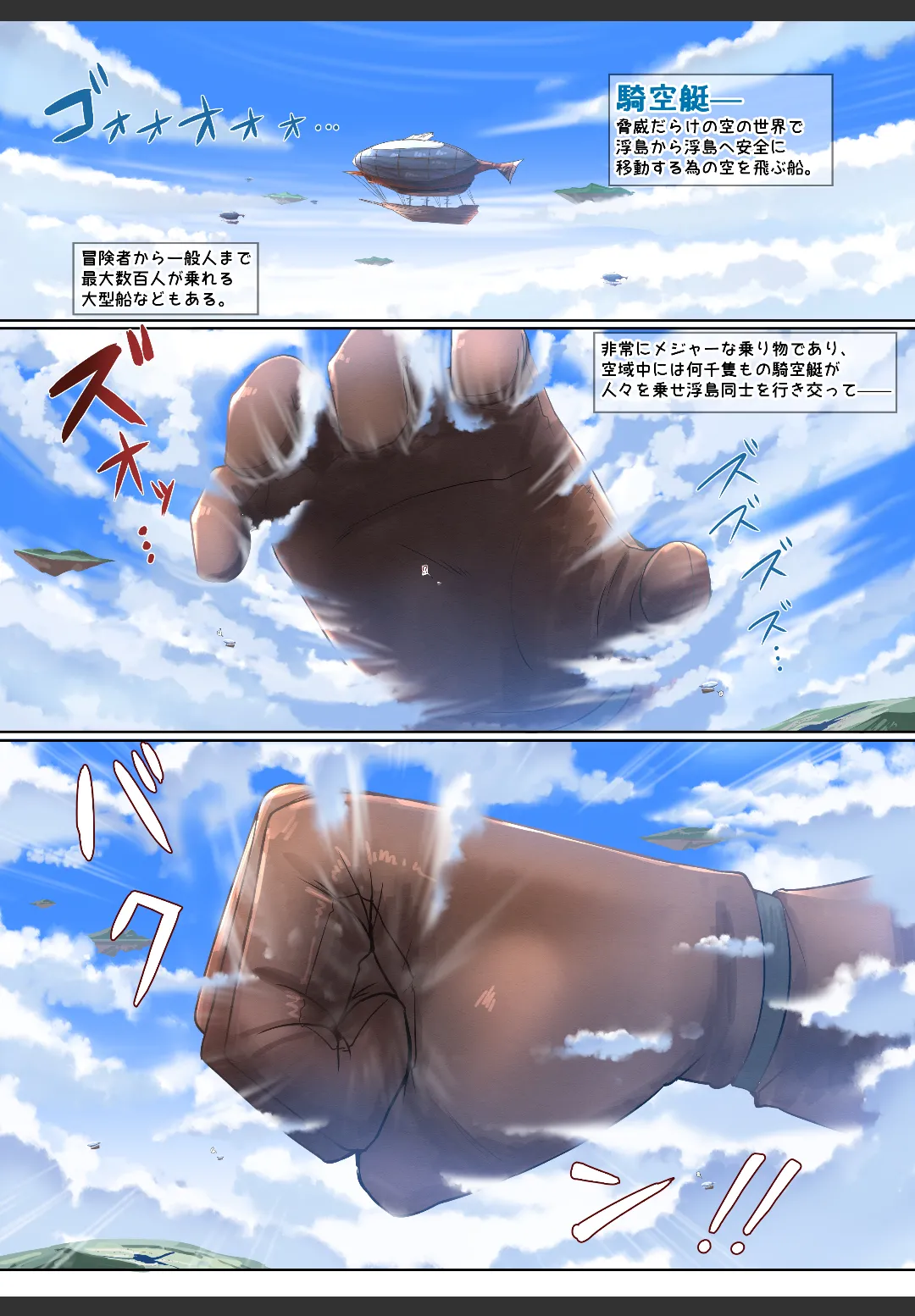 [Ochikonium (Terada Ochiko)] C105 winter comics!] numero di immagine  1