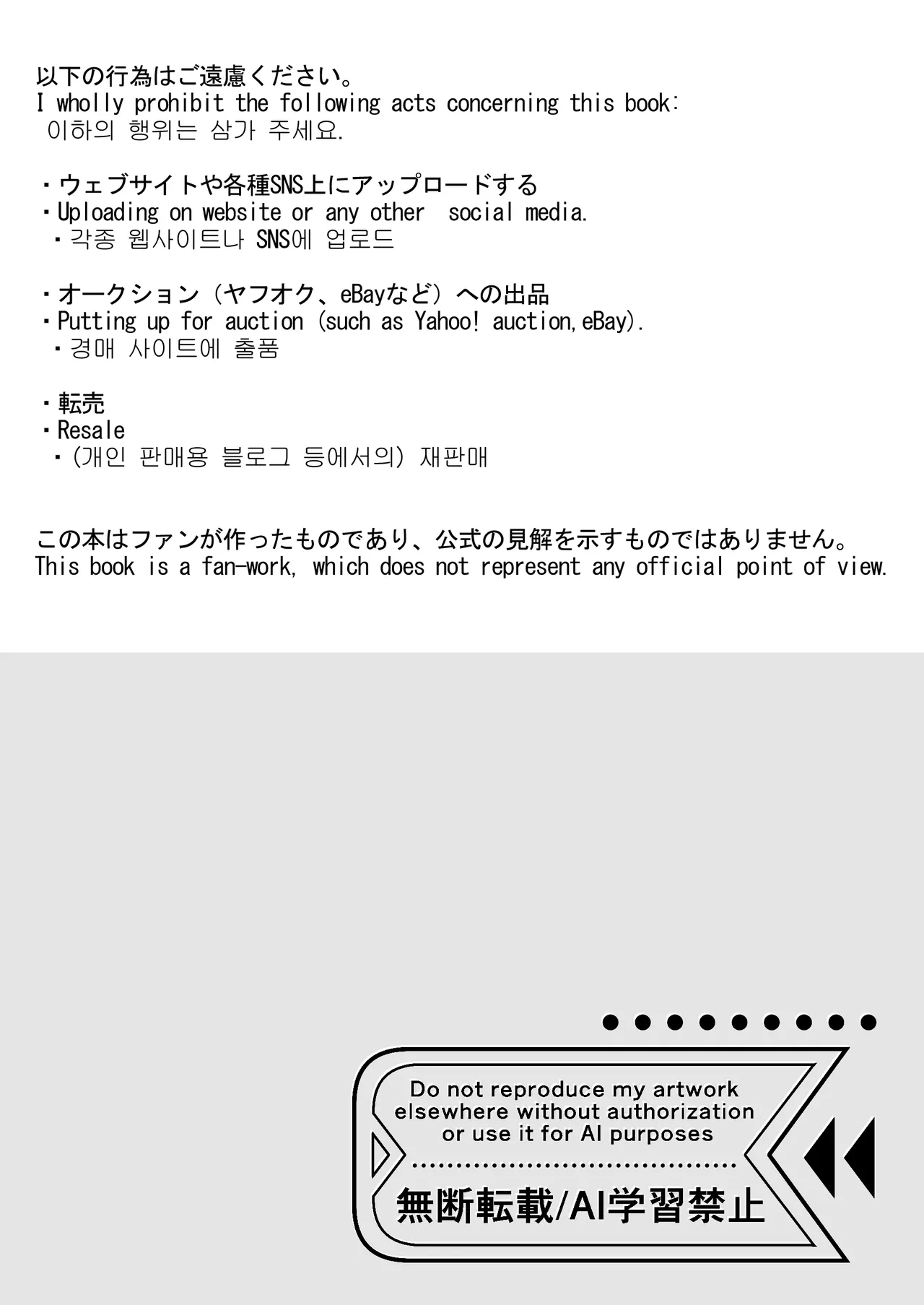 [Harukano Ryuuseigun (Uraho An))] Mika ga Kawaii Sugiru no ga Warui!! (Blue Archive) [Digital] 이미지 번호 2