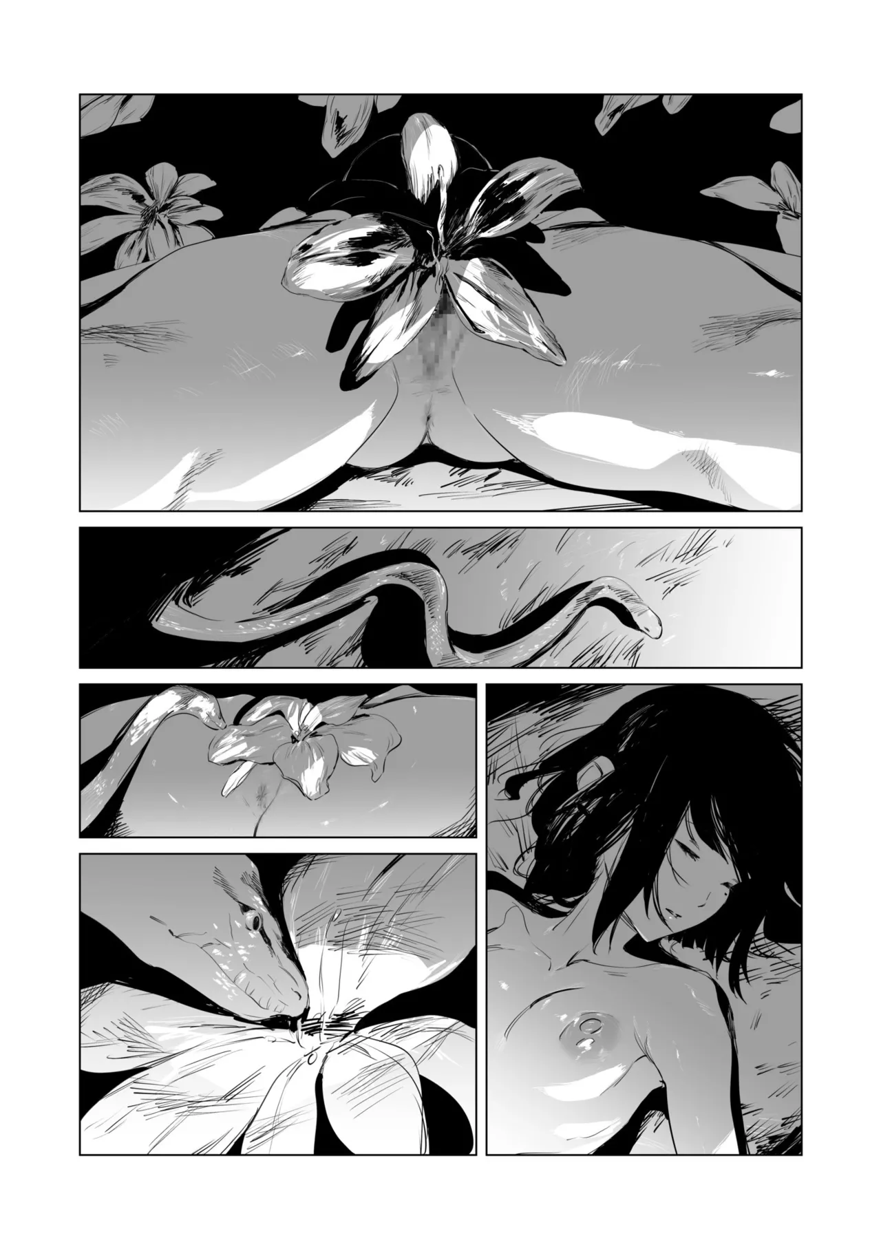 [Us Them] Mura no Narawashi [Digital] 이미지 번호 34